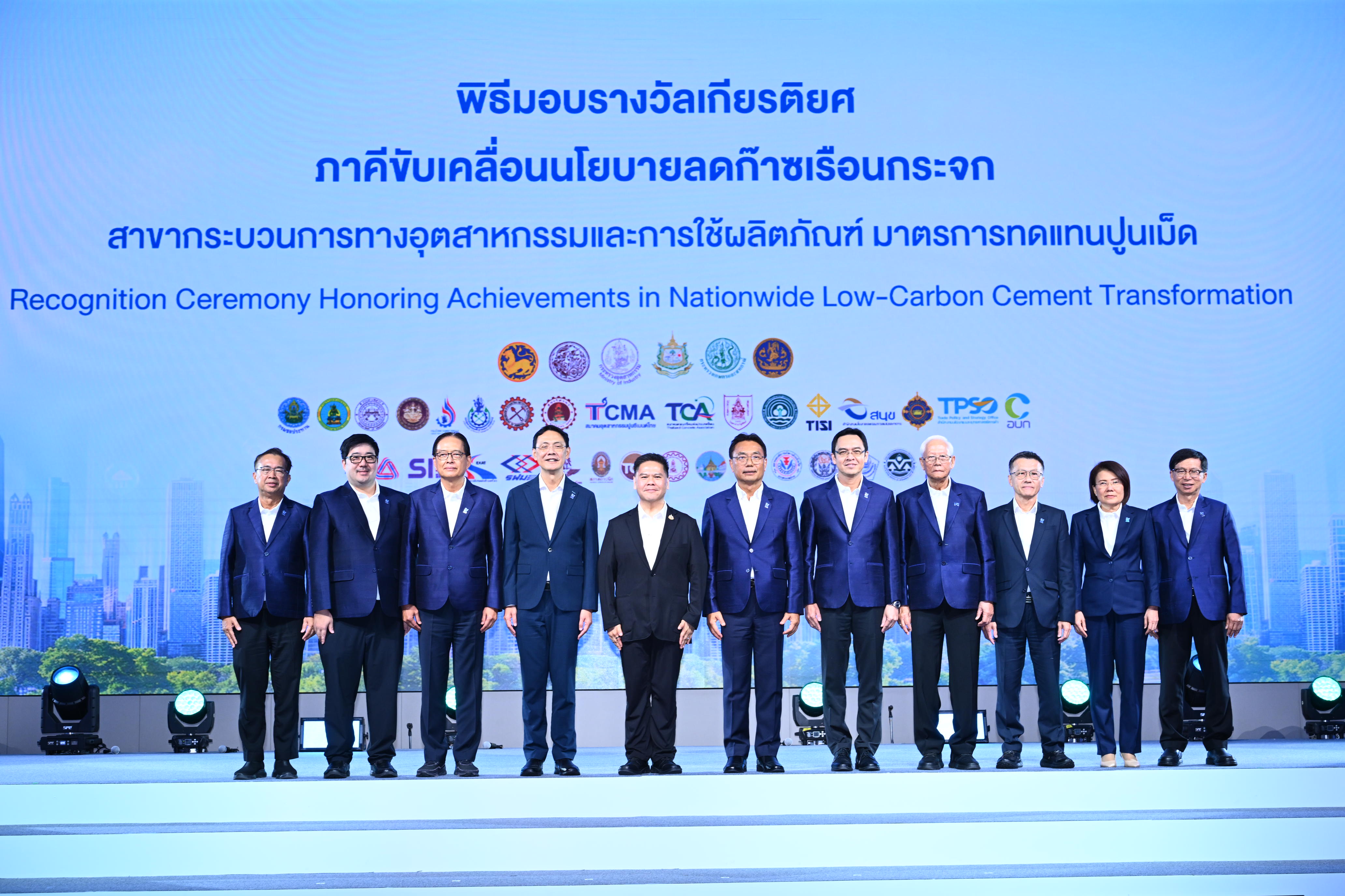 พิธีมอบรางวัลดังกล่าว