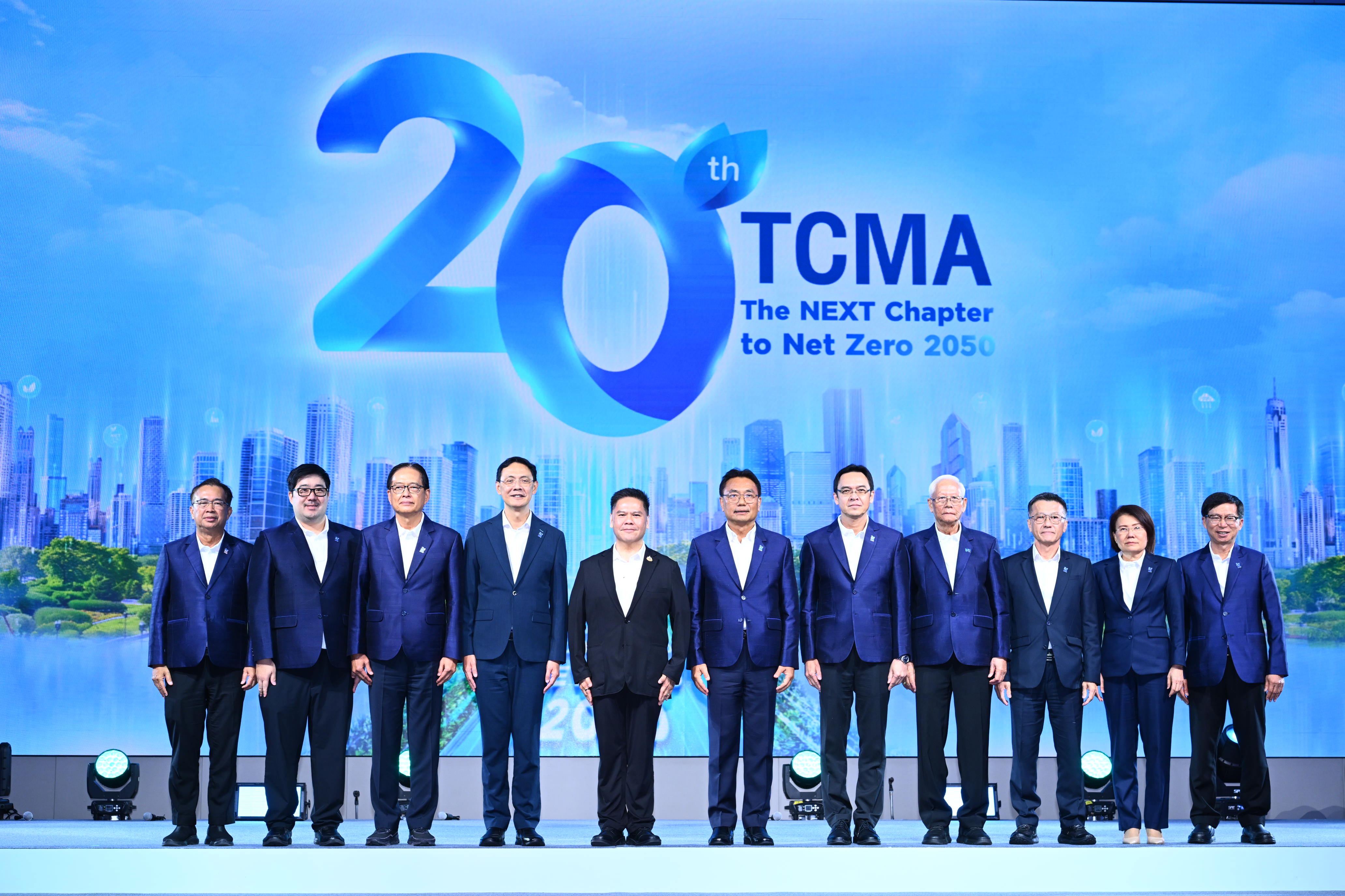 พิธีเปิดงาน TCMA at 20