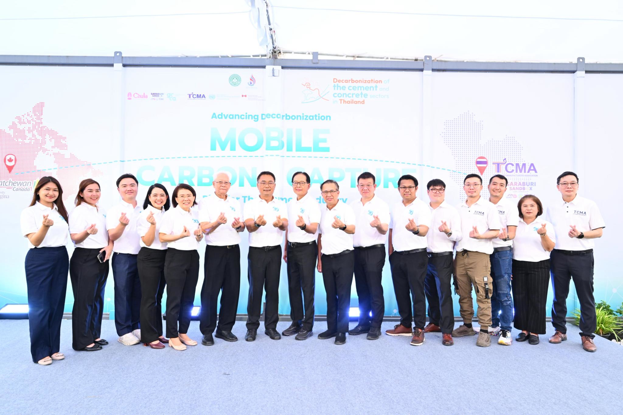 ทีมสมาคม TCMA