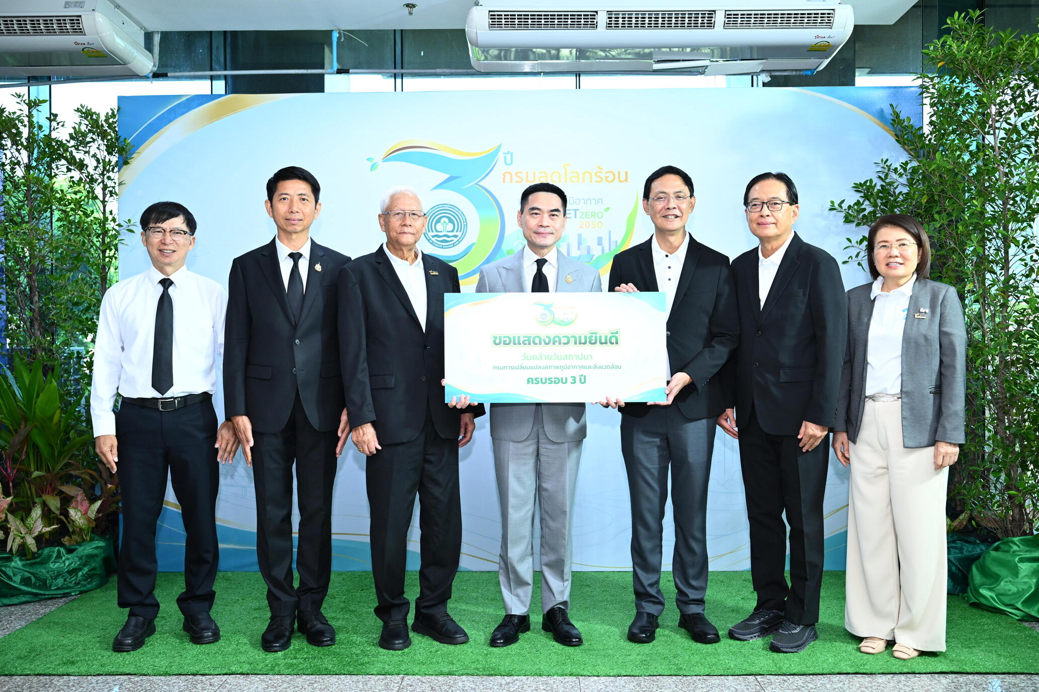 คณะผู้บริหาร TCMA แสดงความยินดีกับกรมการเปลี่ยนแปลงสภาพภูมิอากาศและสิ่งแวดล้อม ครบรอบ 3 ปี