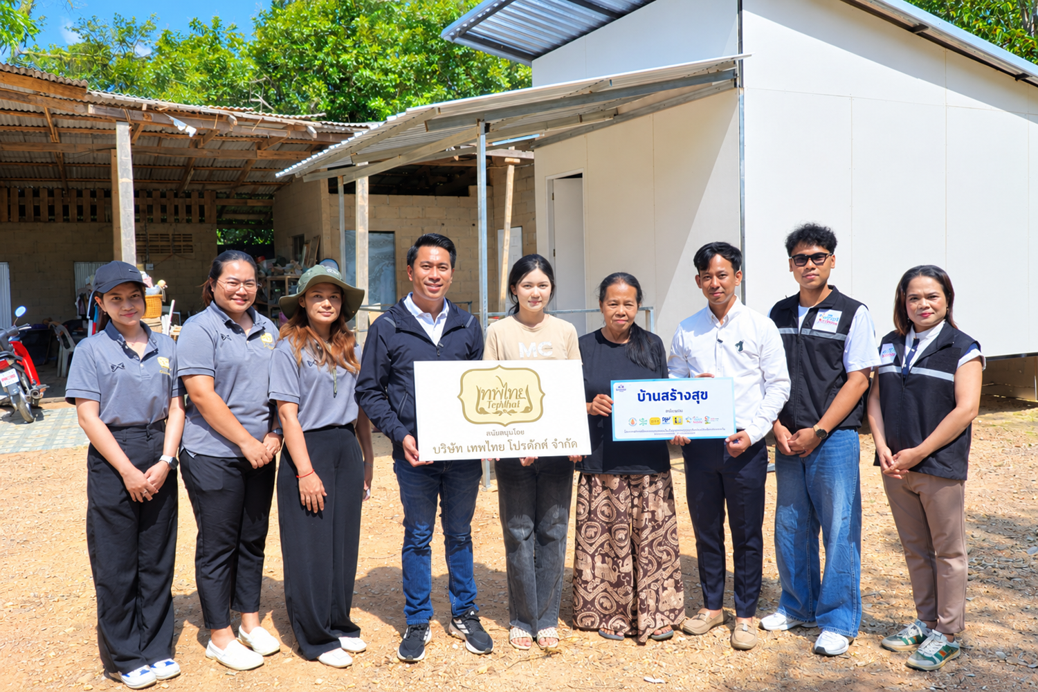 โครงการ บ้านเทพไทยปันสุข (Tepthai Happy Home)