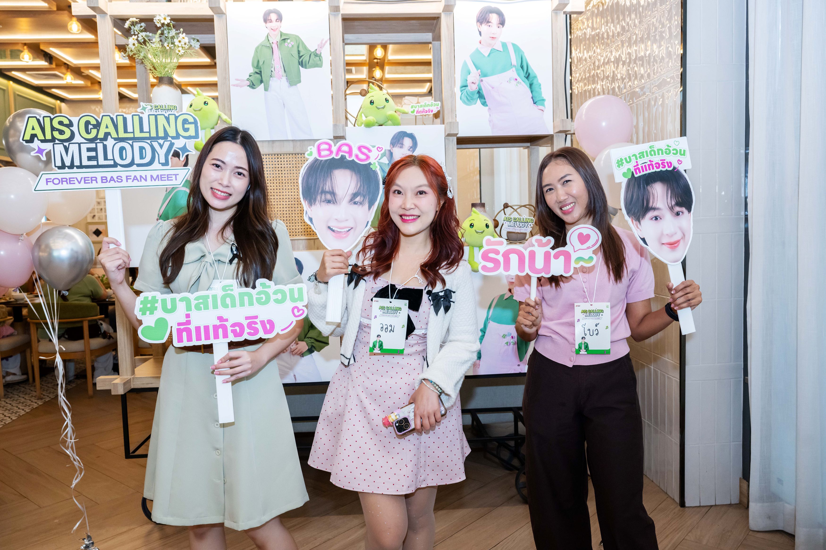 ภาพบรรยากาศงาน Forever Bas Fan Meet
