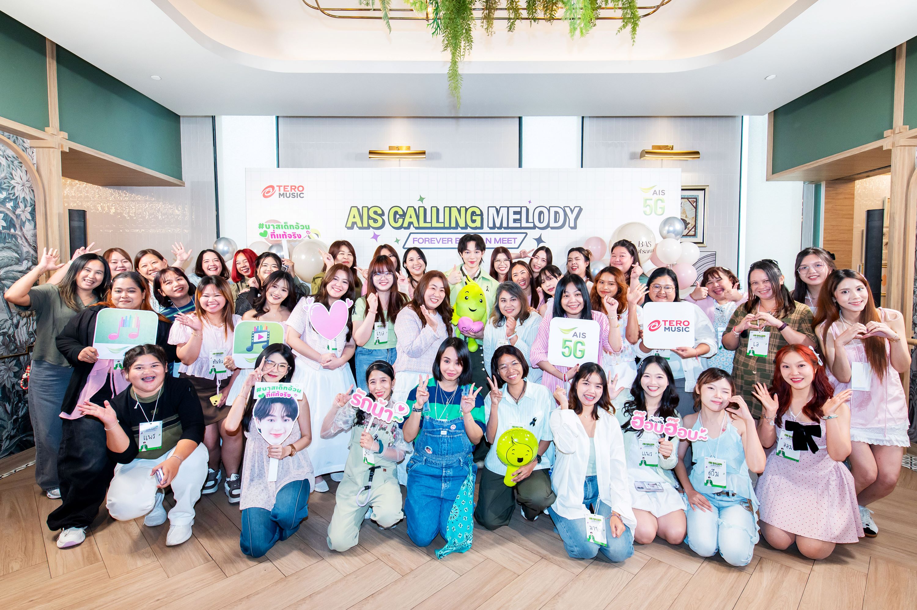 ภาพบรรยากาศงาน Forever Bas Fan Meet