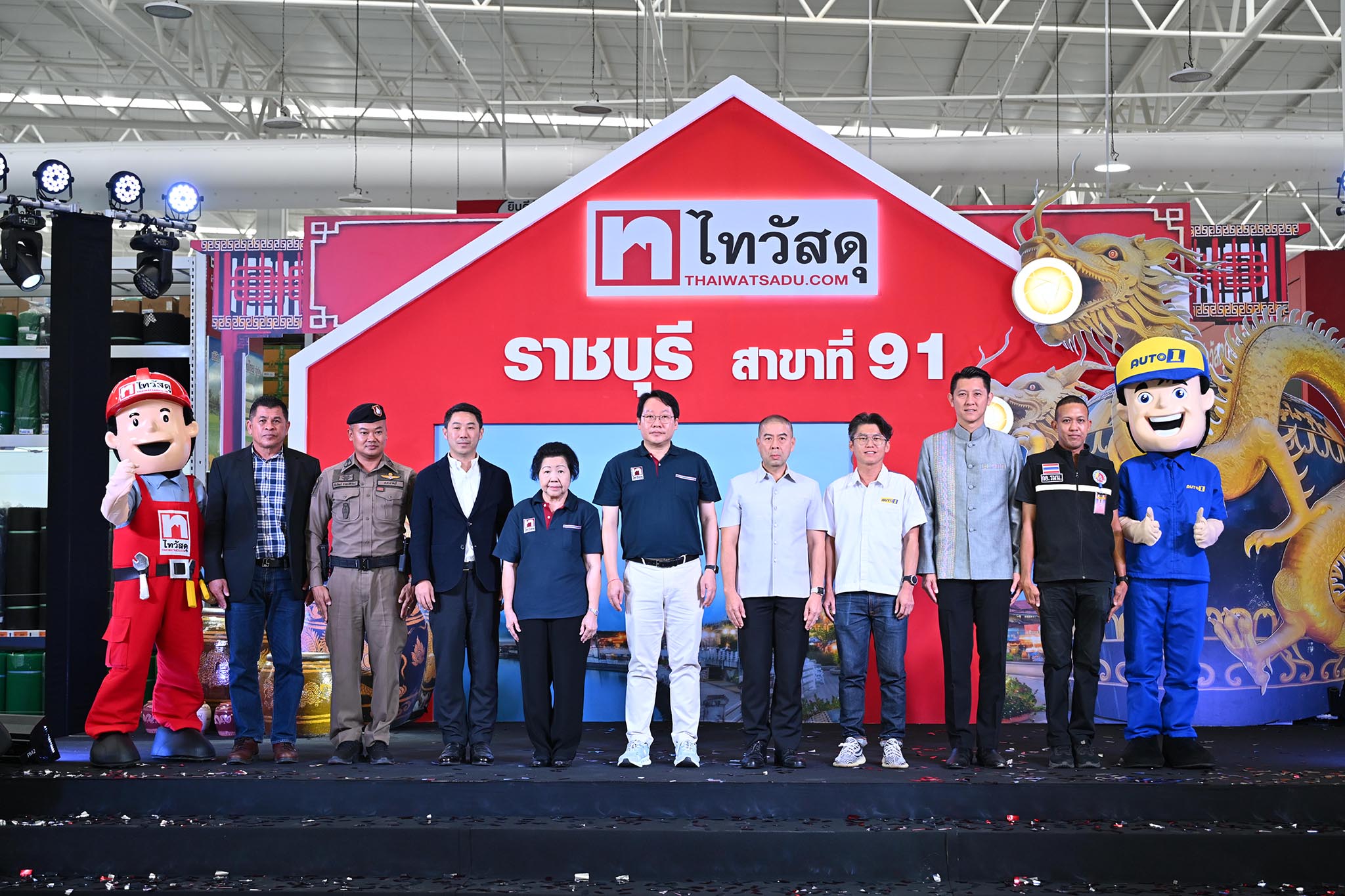 เปิดไทวัสดุ ราชบุรี สาขาที่ 91