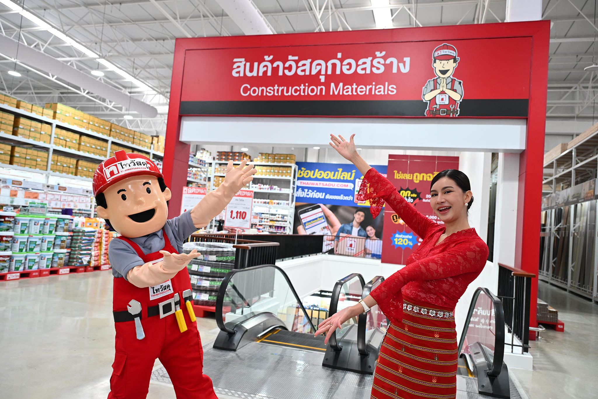 ไทวัสดุ ราชบุรี สาขาที่ 91
