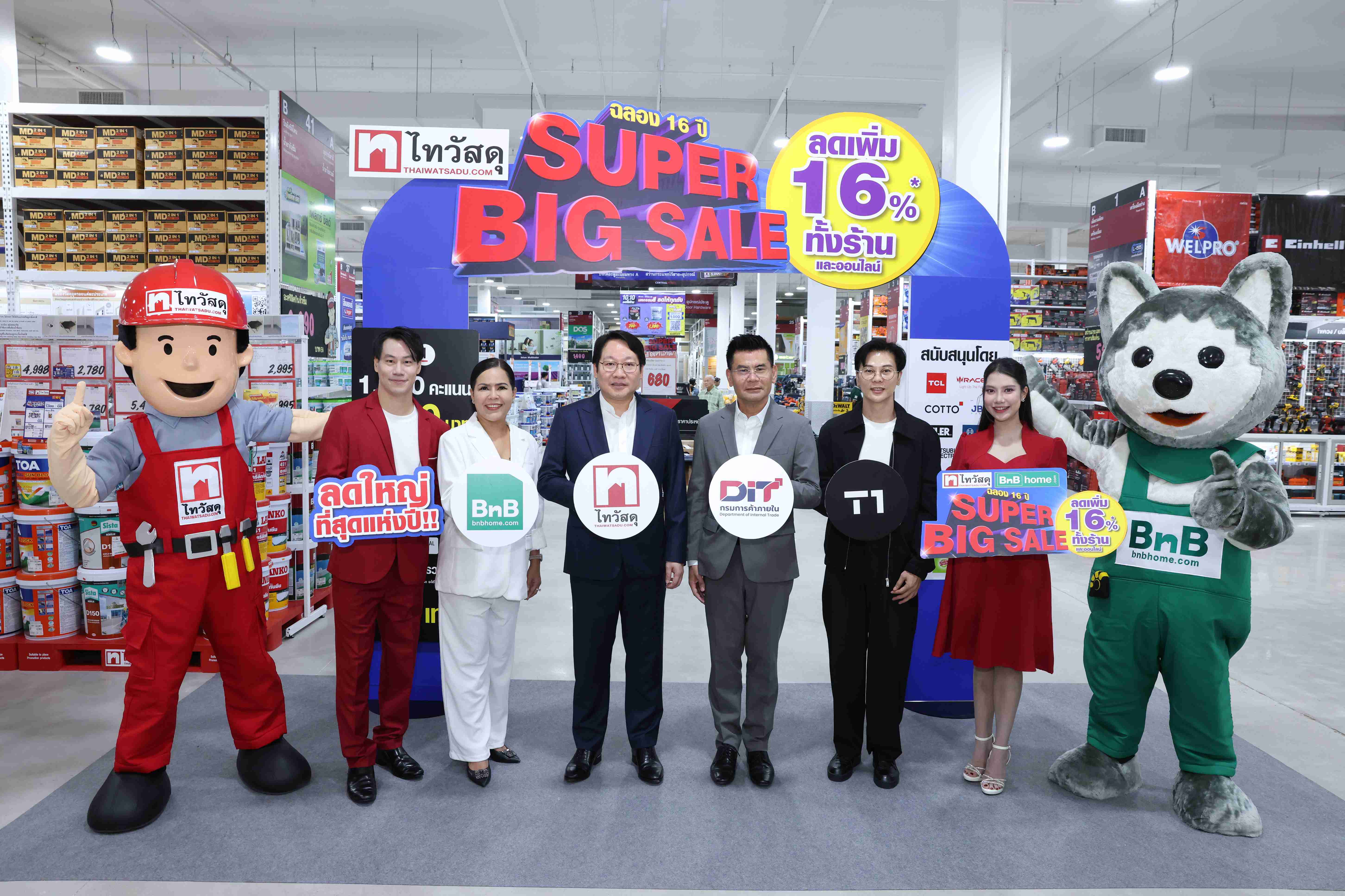 ภาพหลักแคมเปญ 16 ปี SUPER BIG SALE ไทวัสดุ