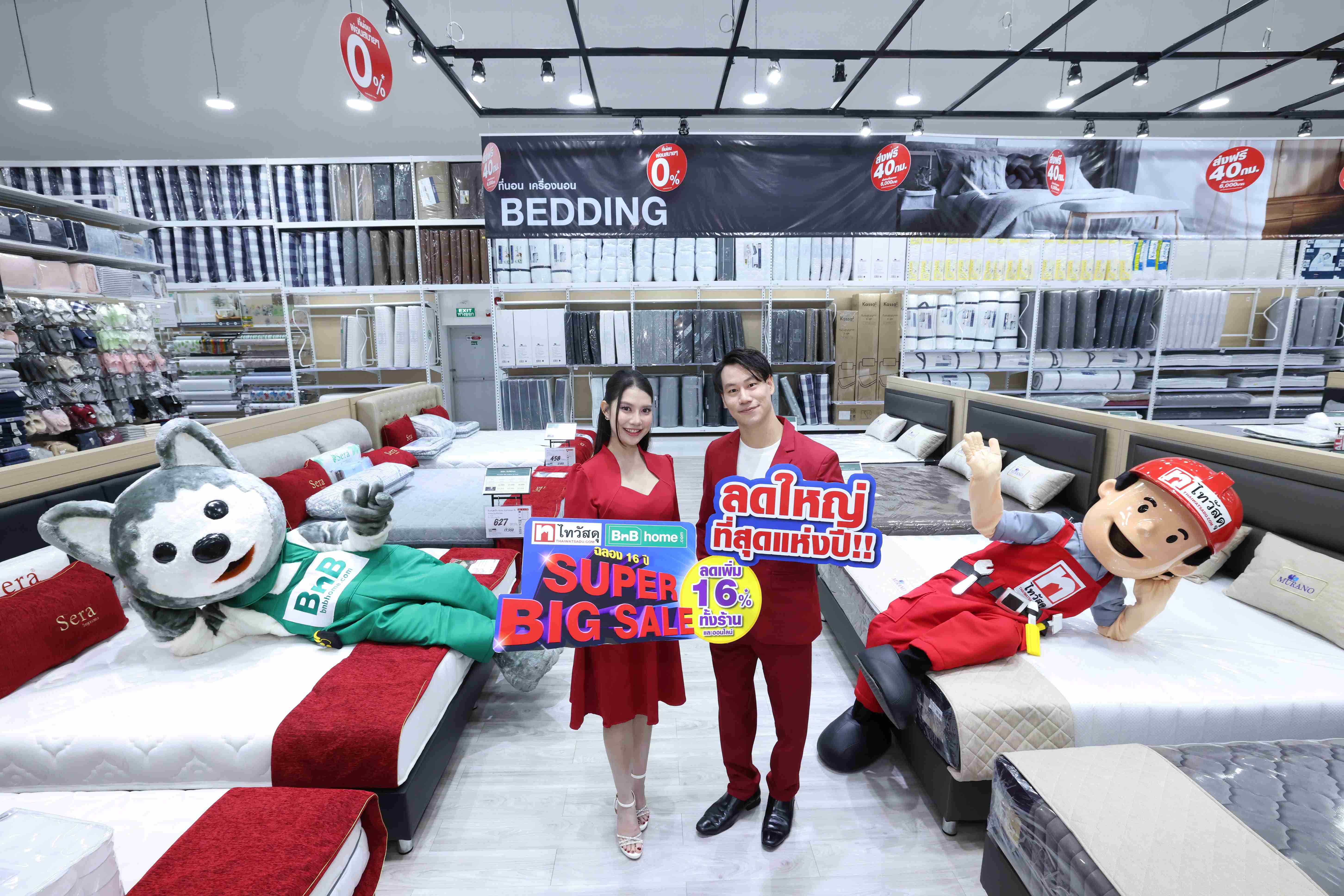 ภาพบรรยากาศแคมเปญ 16 ปี SUPER BIG SALE