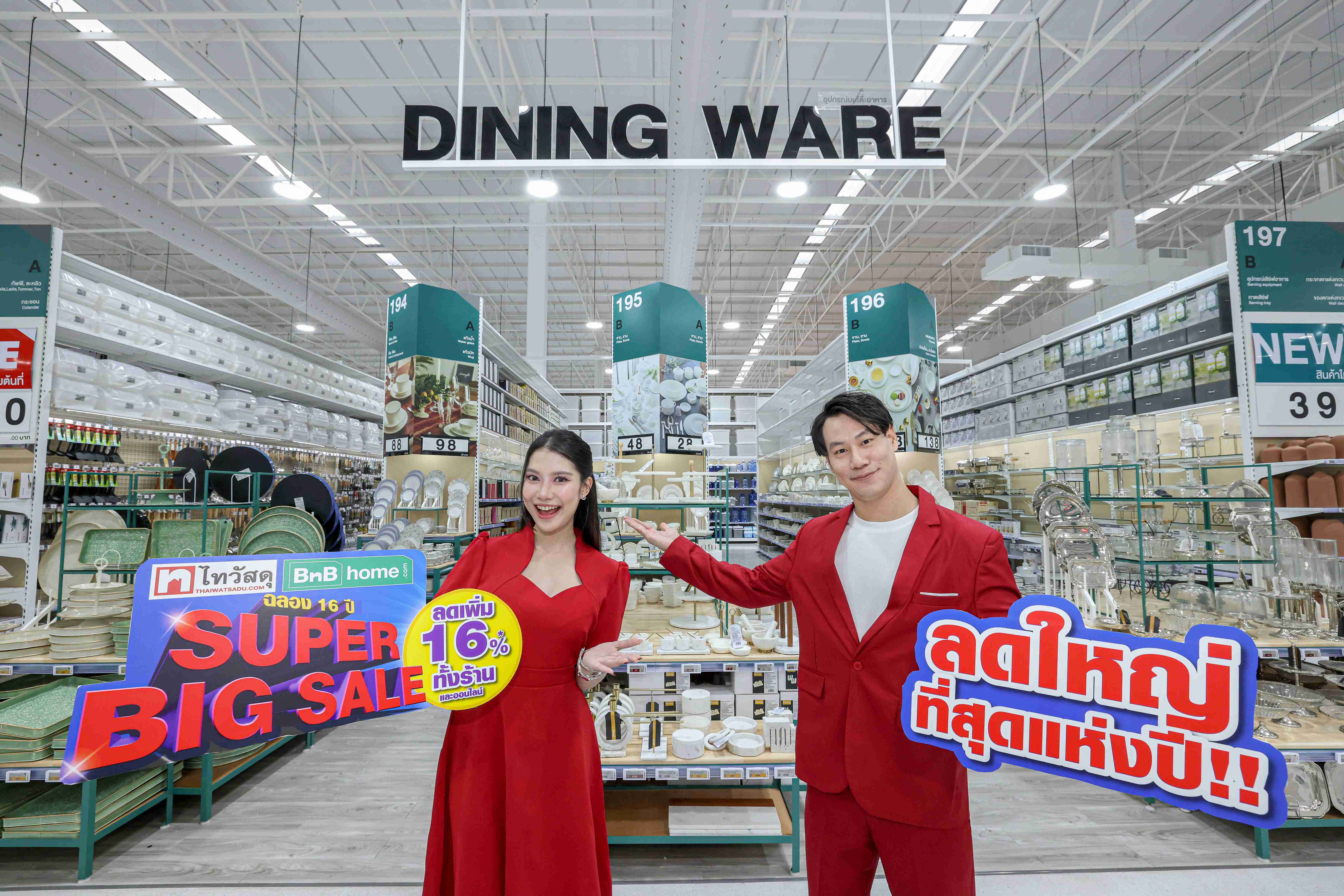 ภาพบรรยากาศแคมเปญ 16 ปี SUPER BIG SALE