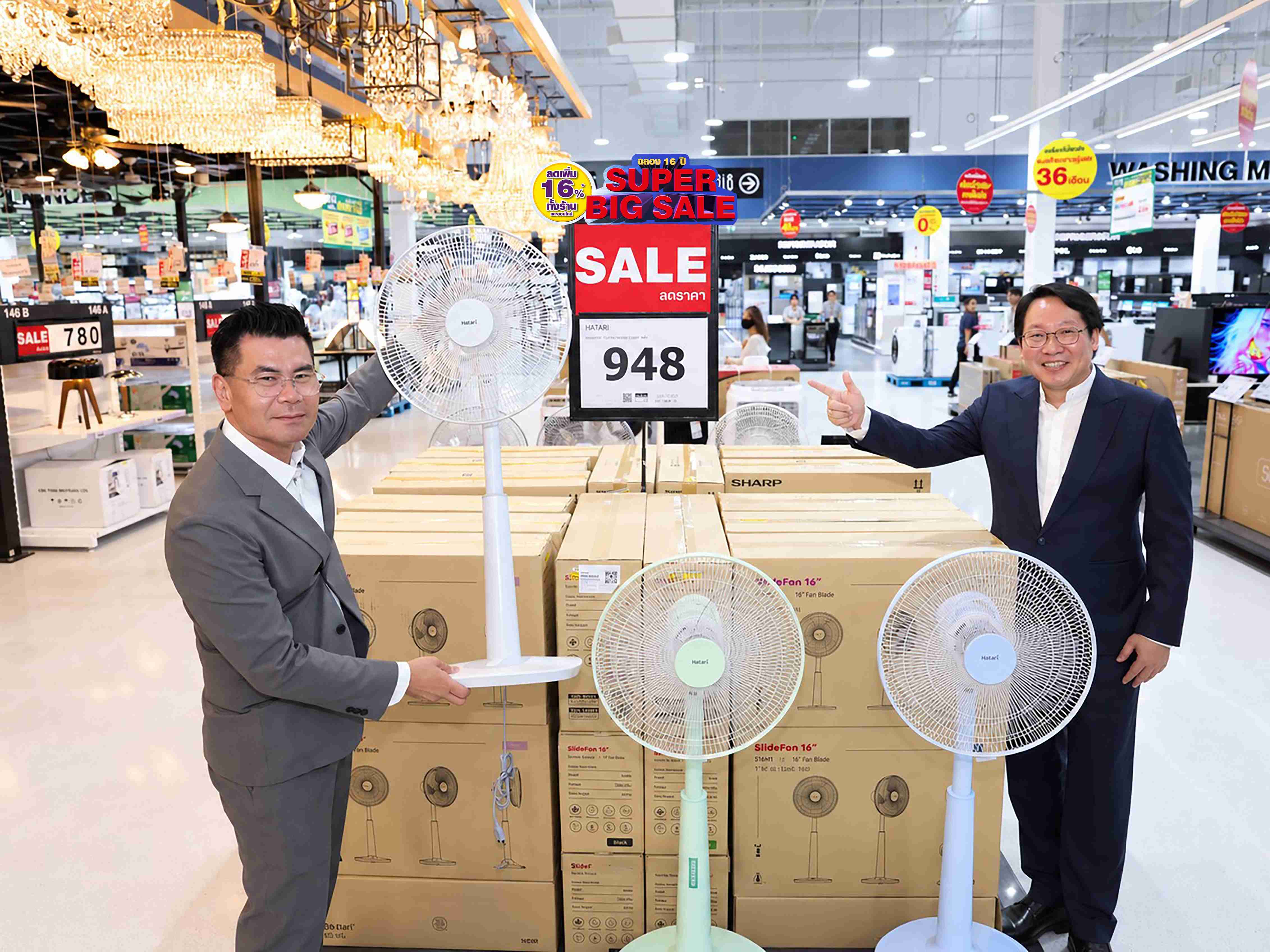 ภาพบรรยากาศแคมเปญ 16 ปี SUPER BIG SALE