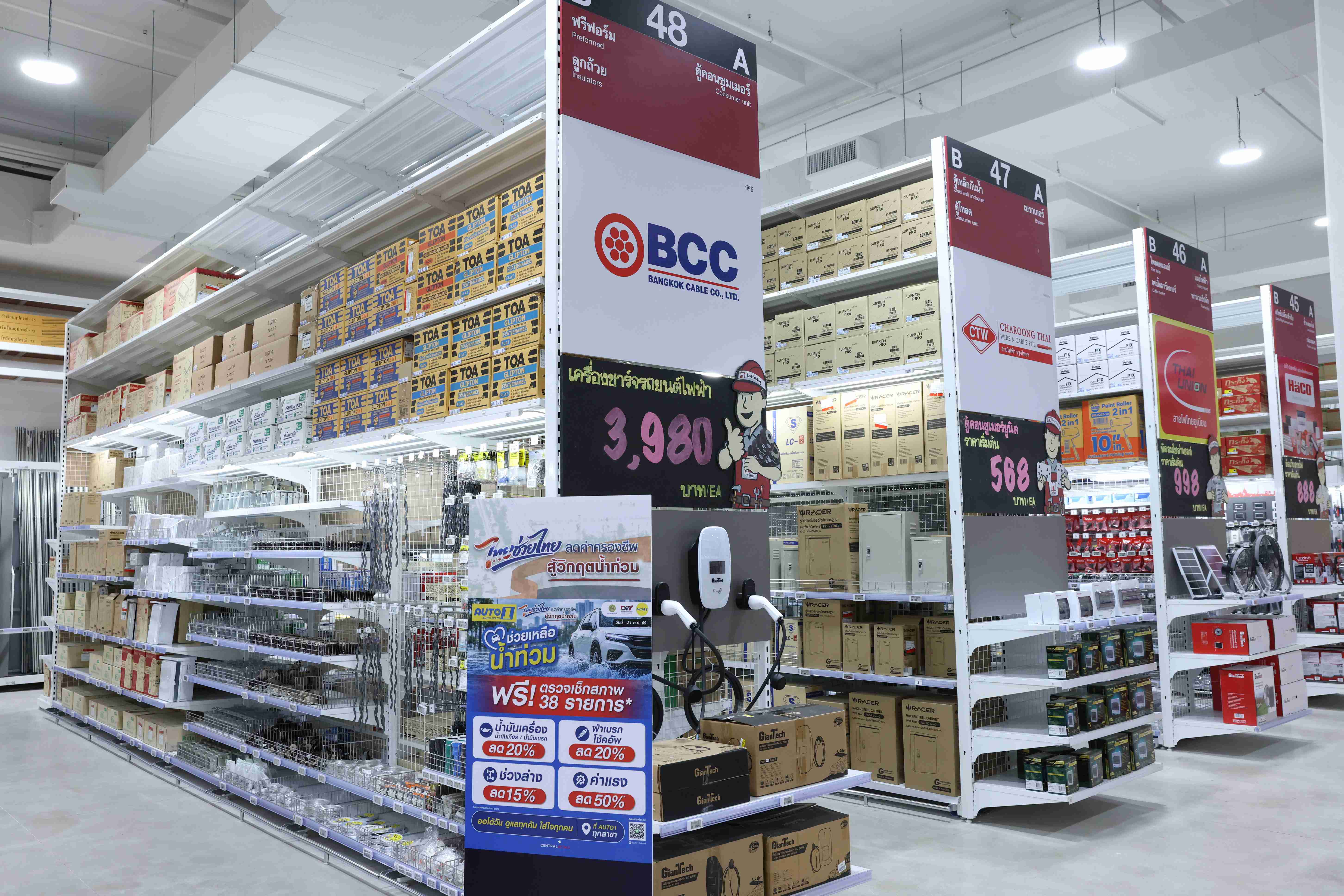 ภาพบรรยากาศแคมเปญ 16 ปี SUPER BIG SALE