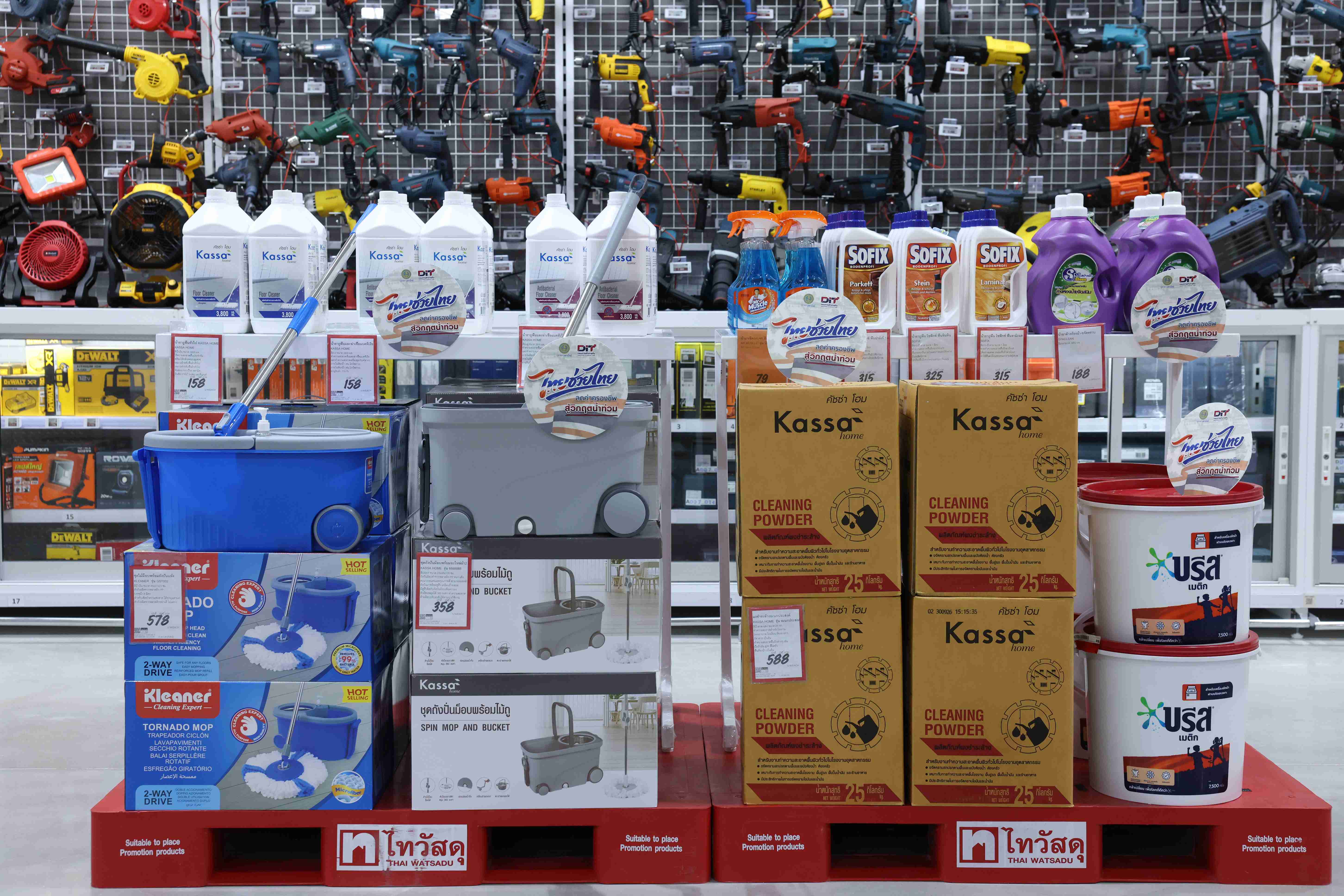 ภาพบรรยากาศแคมเปญ 16 ปี SUPER BIG SALE