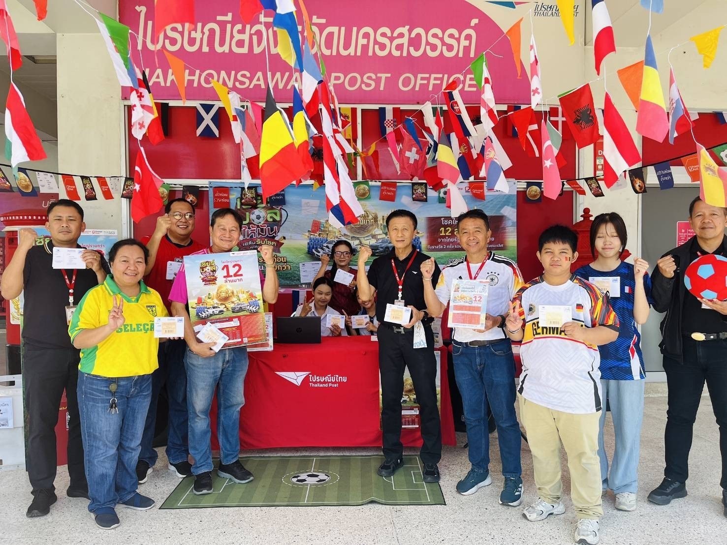 ภาพประกอบข่าวไปรษณีย์ไทย