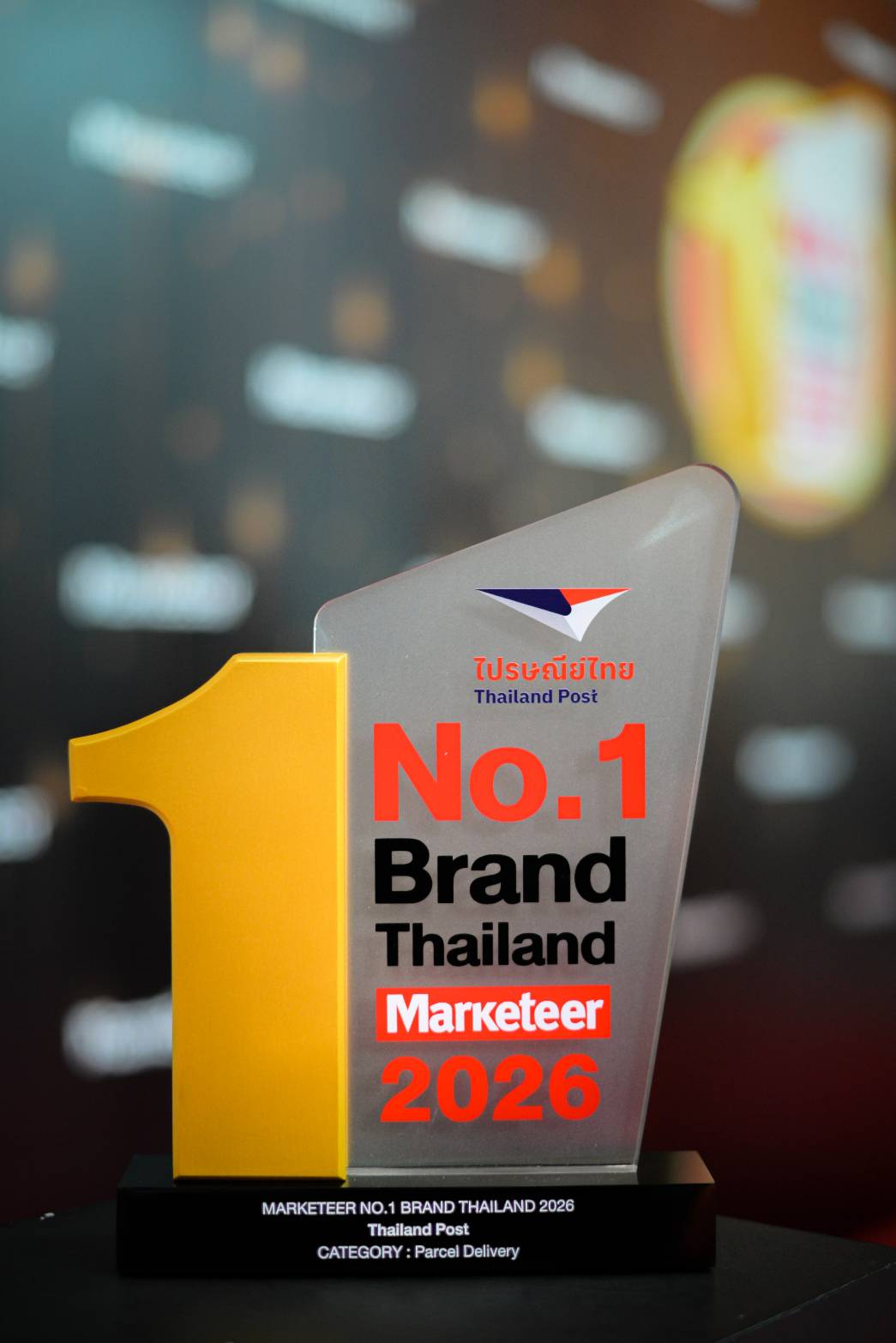 ภาพประกอบข่าวไปรษณีย์ไทย