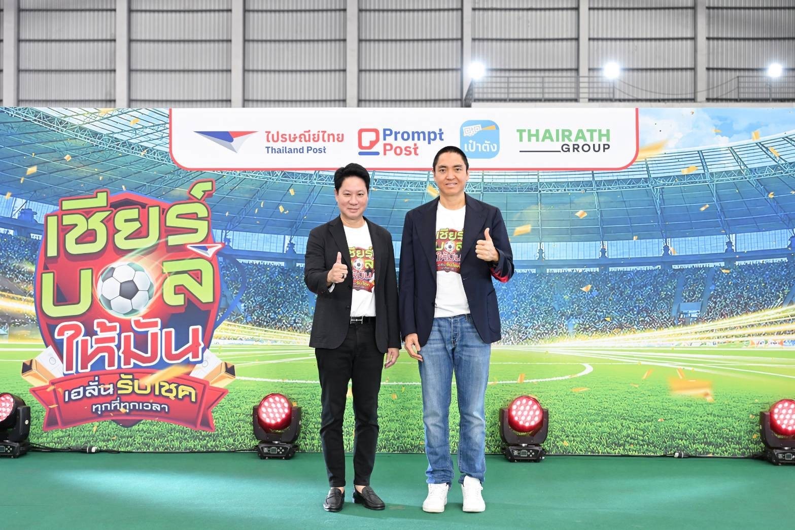 ภาพบรรยากาศการจับรางวัล 3