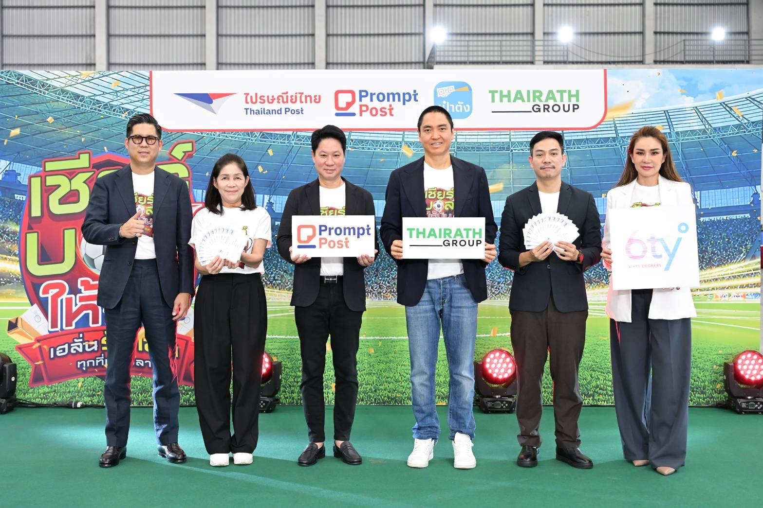 ภาพบรรยากาศการจับรางวัล 6