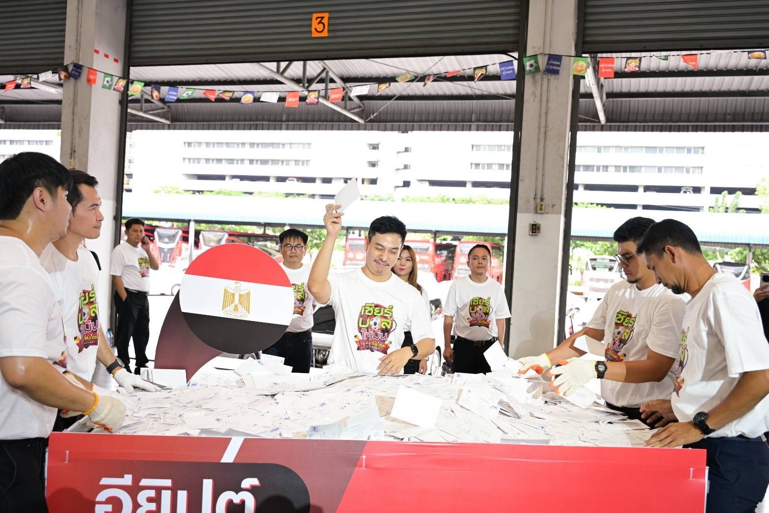 ภาพบรรยากาศการจับรางวัล 8