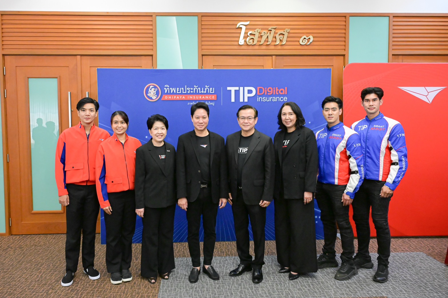 ไปรษณีย์ไทย – ทิพยประกันภัย ต่อยอดความร่วมมือสู่พันธมิตรเชิงกลยุทธ์ (2)