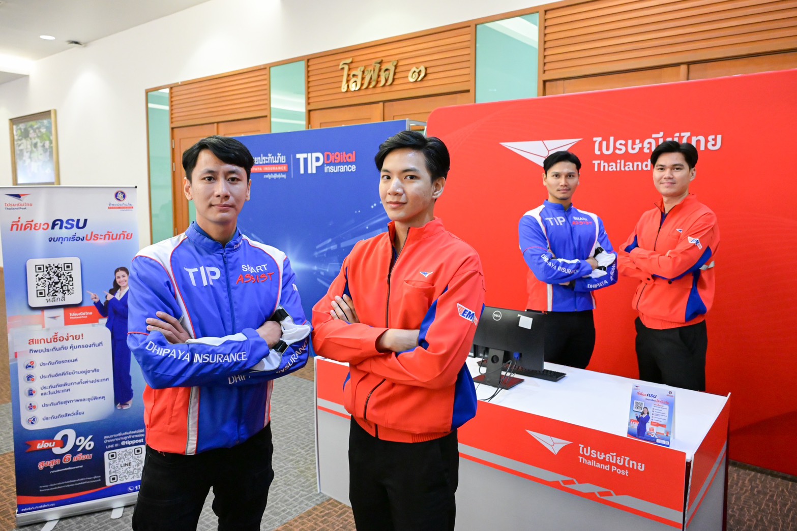 ไปรษณีย์ไทย – ทิพยประกันภัย ต่อยอดความร่วมมือสู่พันธมิตรเชิงกลยุทธ์ (3)