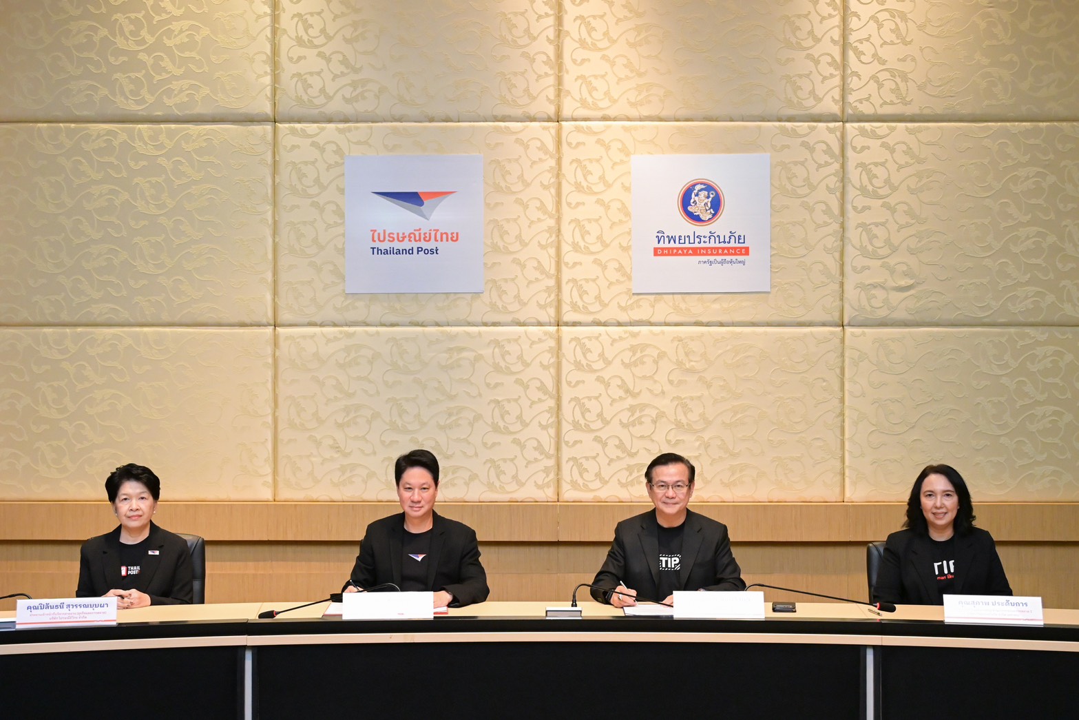 ไปรษณีย์ไทย – ทิพยประกันภัย ต่อยอดความร่วมมือสู่พันธมิตรเชิงกลยุทธ์ (4)
