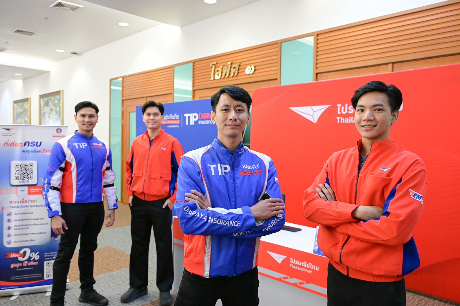 ไปรษณีย์ไทย – ทิพยประกันภัย ต่อยอดความร่วมมือสู่พันธมิตรเชิงกลยุทธ์ (7)