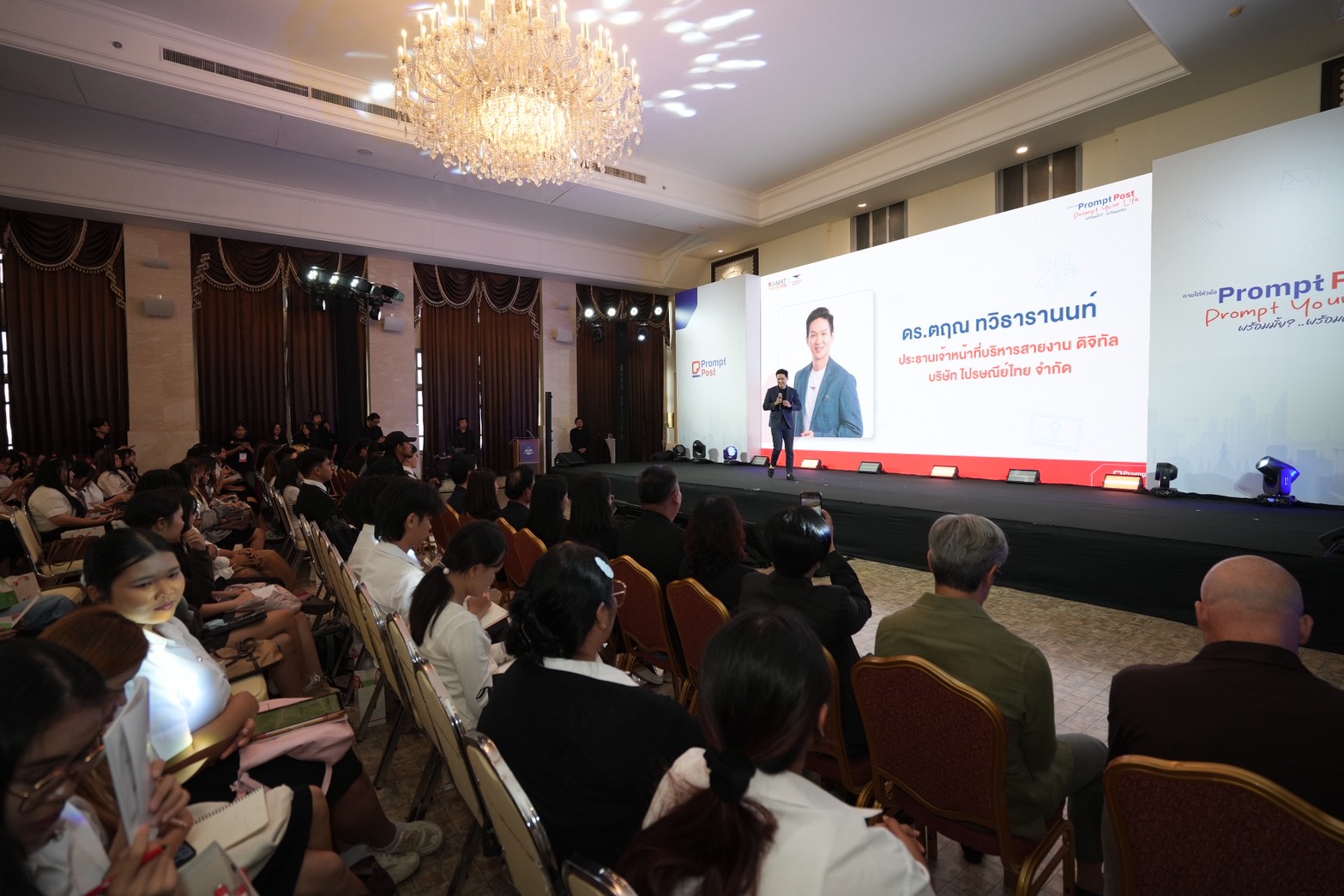 กิจกรรมภายในงานเปิดตัว J-MAT Award ครั้งที่ 35
