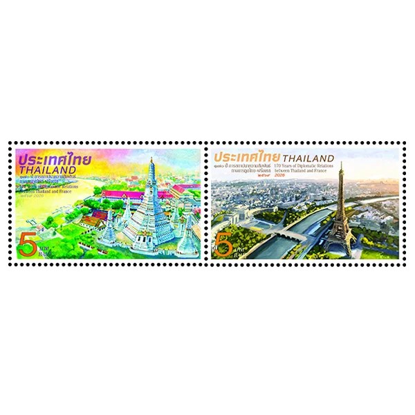 แสตมป์ที่ระลึก 170 ปี ความสัมพันธ์ทางการทูตไทย–ฝรั่งเศส (1)