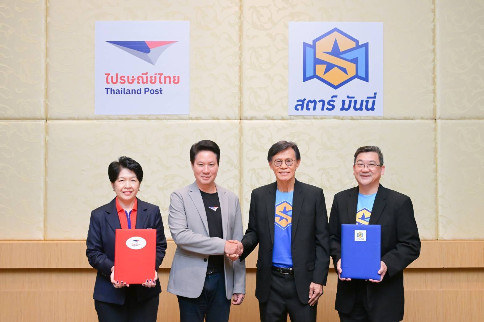 ภาพรวมความร่วมมือระหว่างไปรษณีย์ไทยและสตาร์ มันนี่ เพิ่มช่องทางเข้าถึงสินเชื่อ
