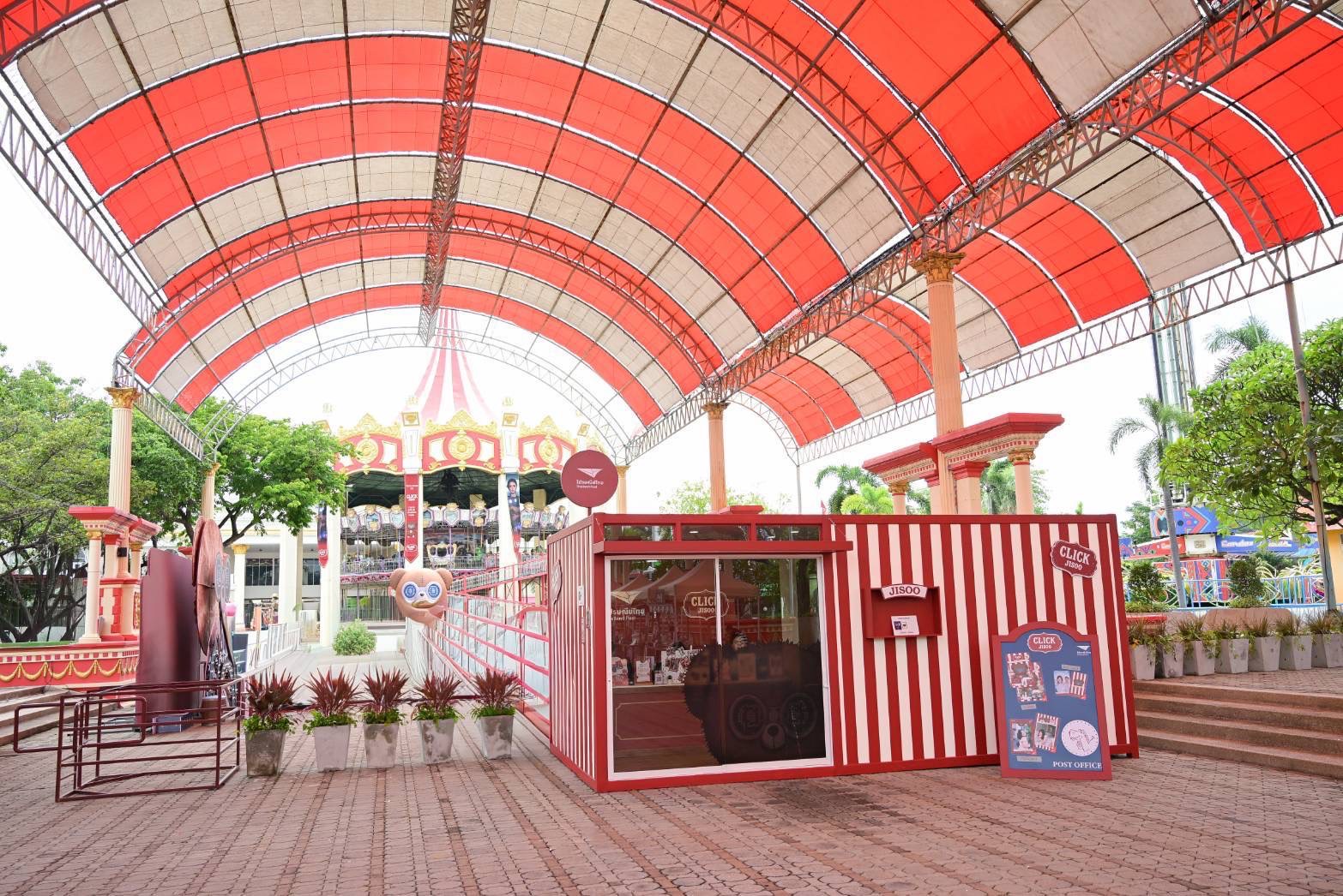 JISOO Post Office