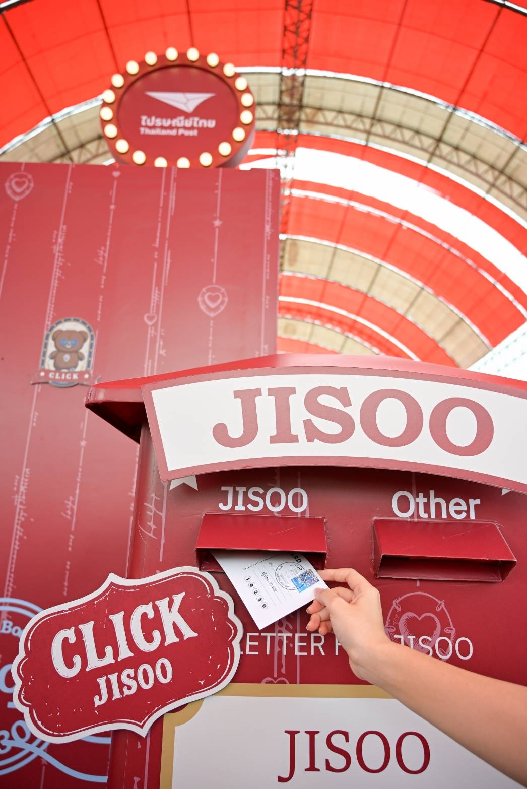 ตู้ ปณ. JISOO 10230