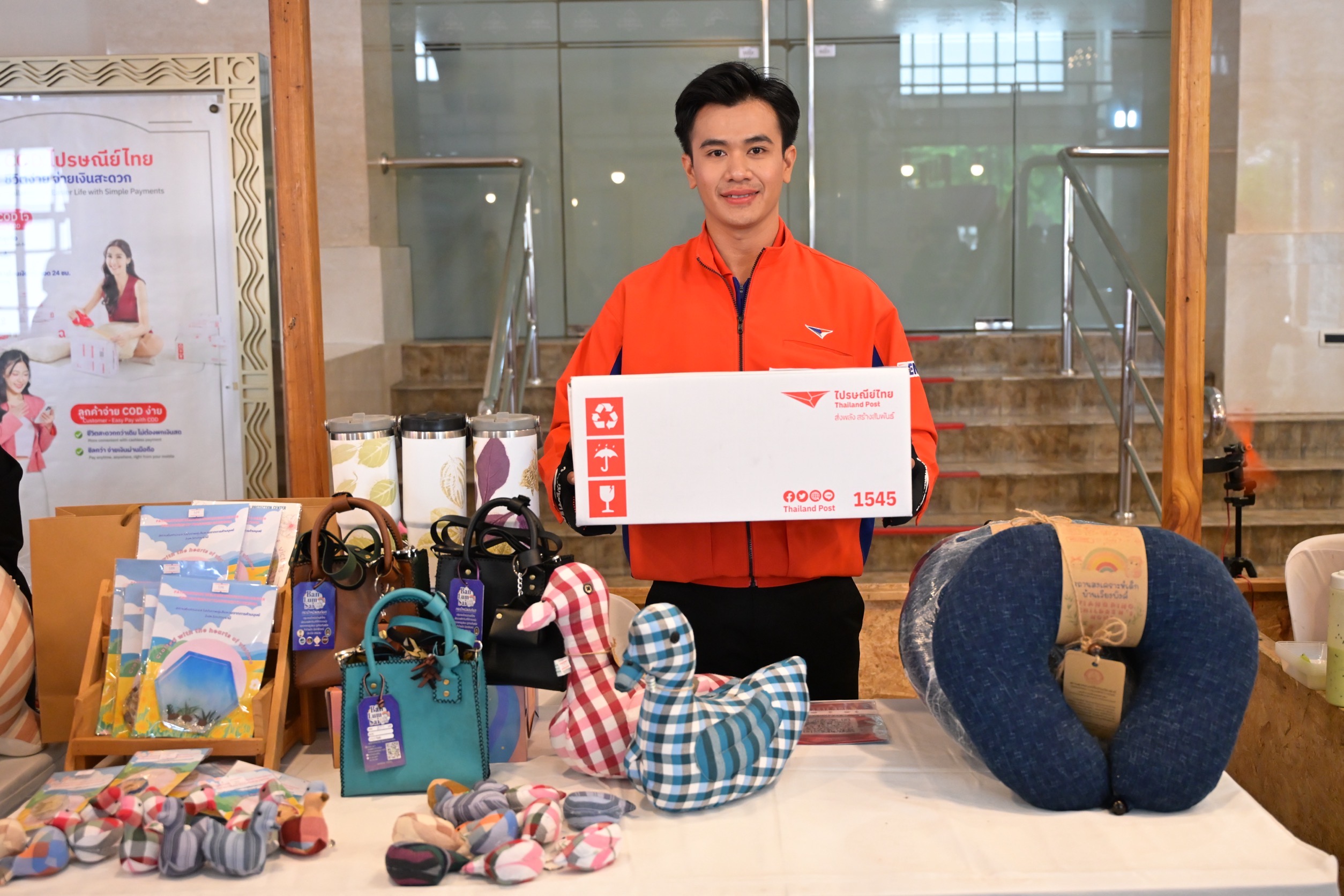 สินค้าและผลิตภัณฑ์ภายใต้โครงการทอฝัน