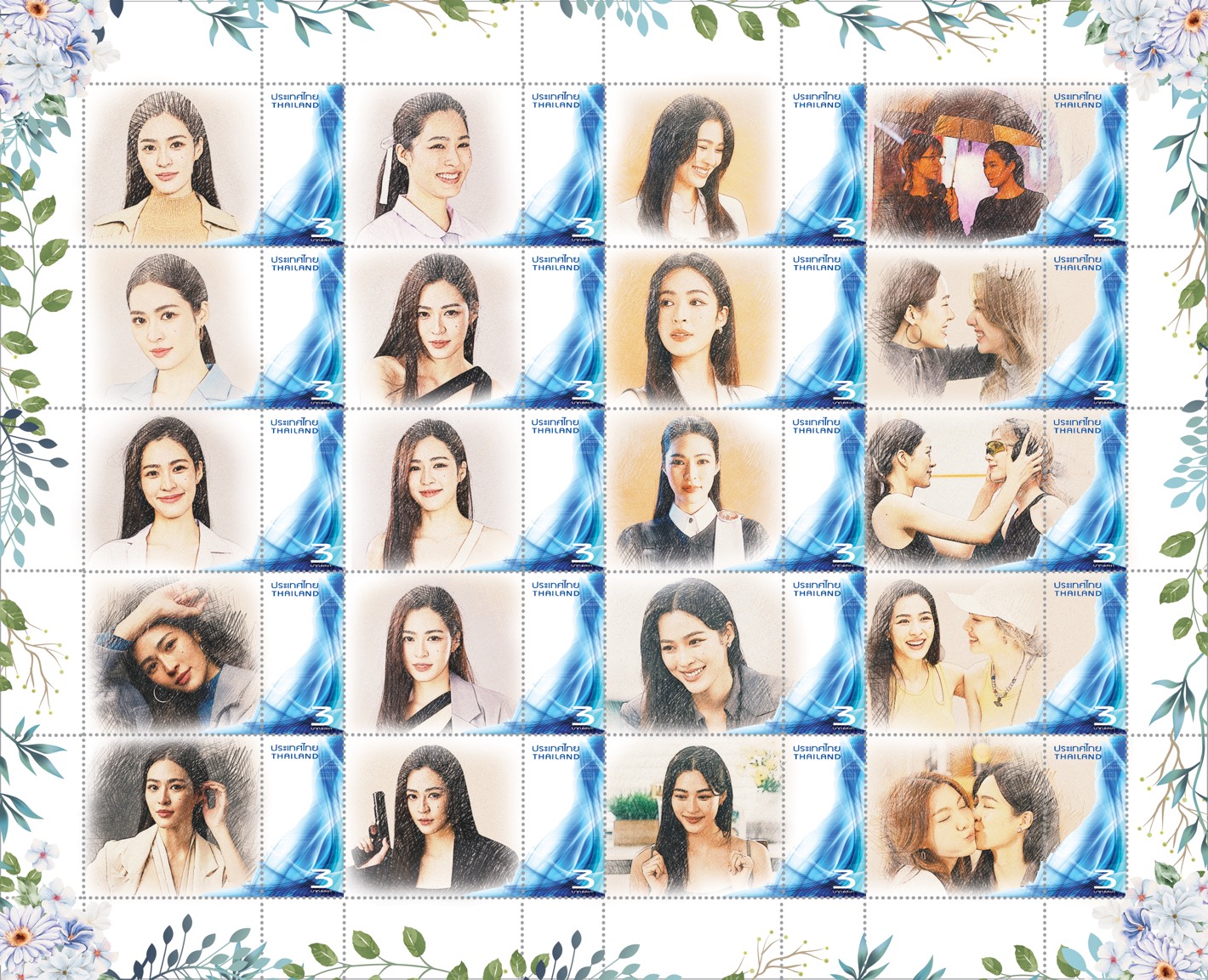 แสตมป์คอลเลกชัน The Journey Of Our Lives