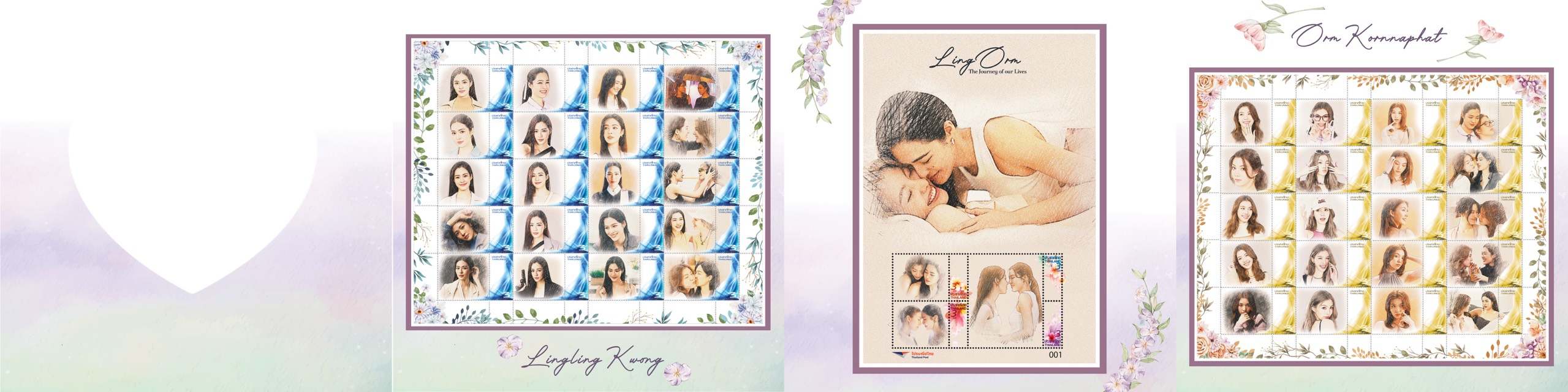 แสตมป์คอลเลกชัน The Journey Of Our Lives