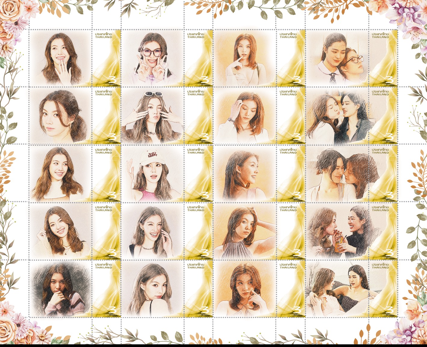 แสตมป์คอลเลกชัน The Journey Of Our Lives
