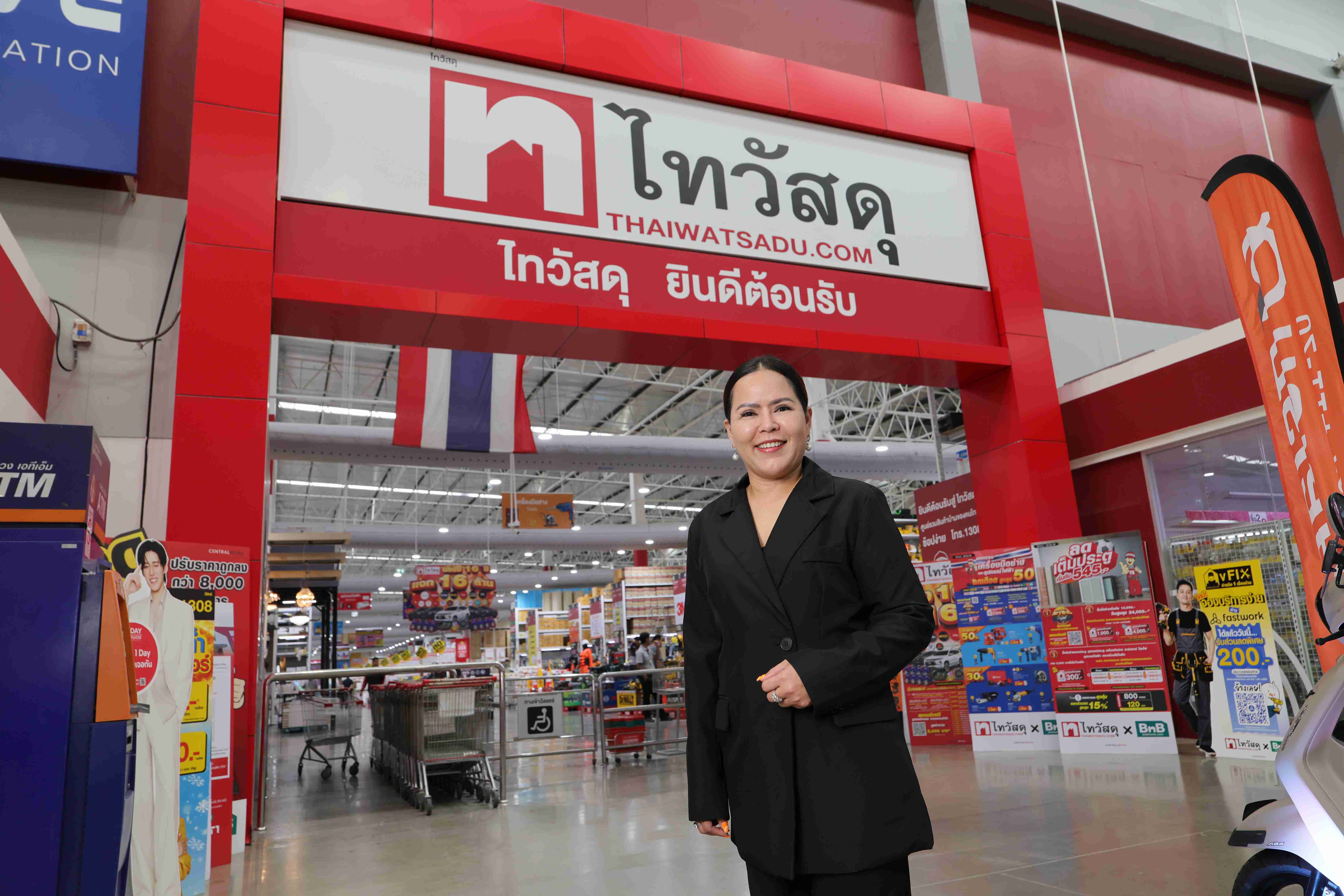 นางสาวชุติพร คงเจริญสุข ผู้ช่วยกรรมการผู้จัดการ ฝ่ายการตลาด บริษัท ซีอาร์ซี ไทวัสดุ จำกัด ในเครือเซ็นทรัล รีเทล