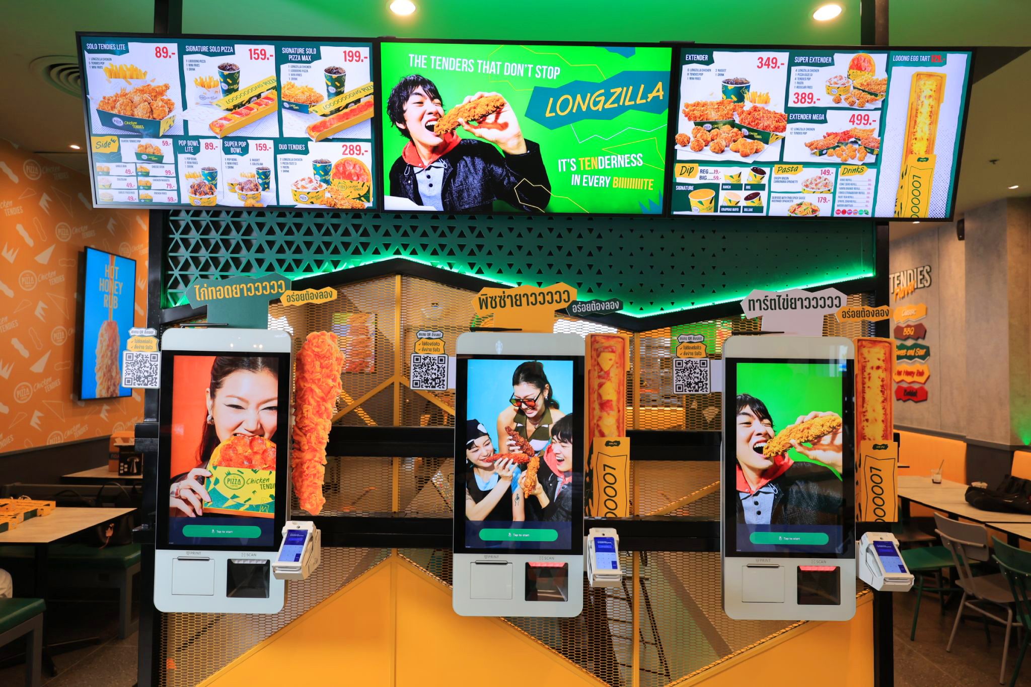 ภาพประกอบข่าวเดอะ พิซซ่า คอมปะนี