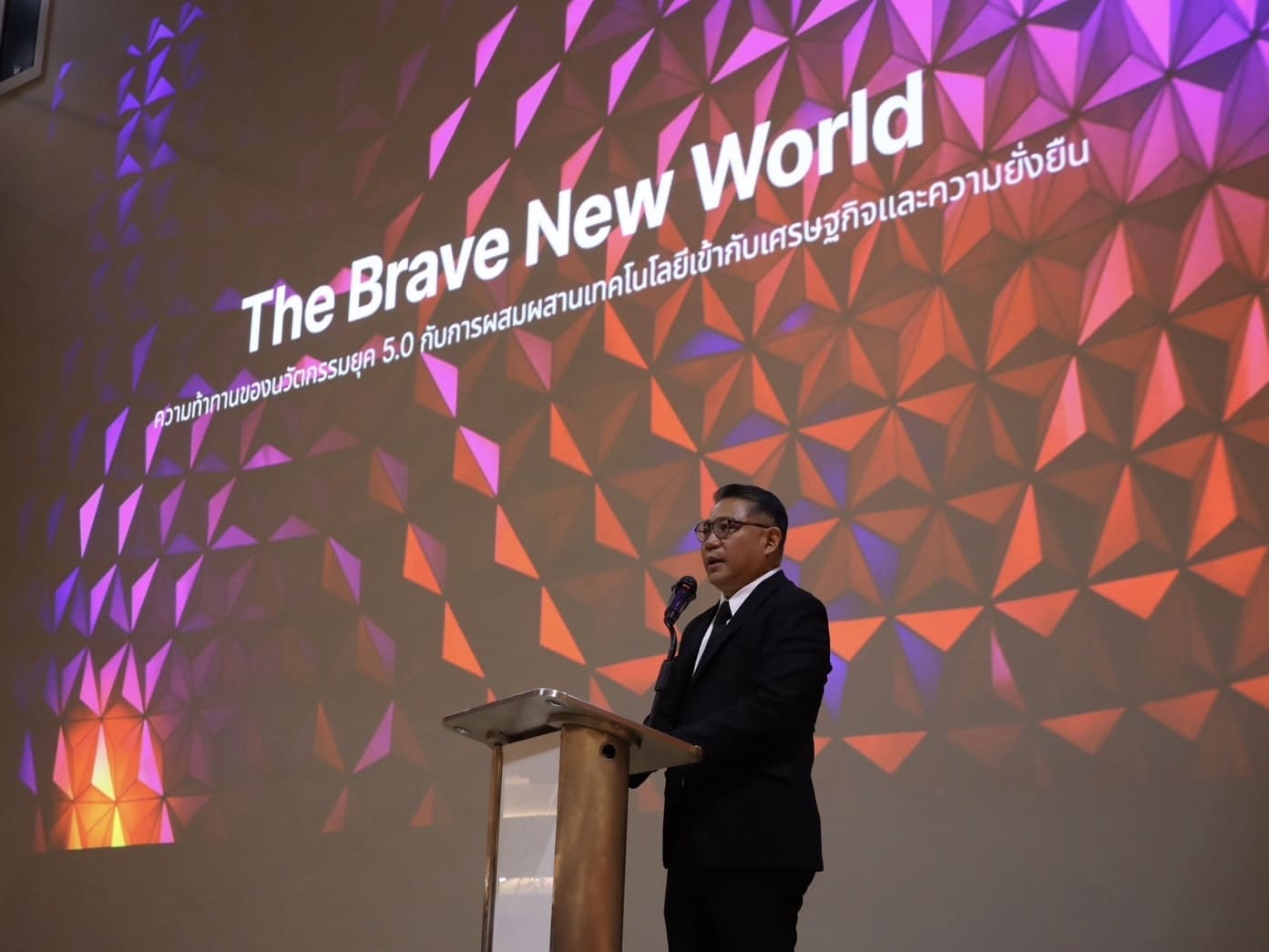 บรรยากาศงานเสวนา THE PRISM LEADERSHIP