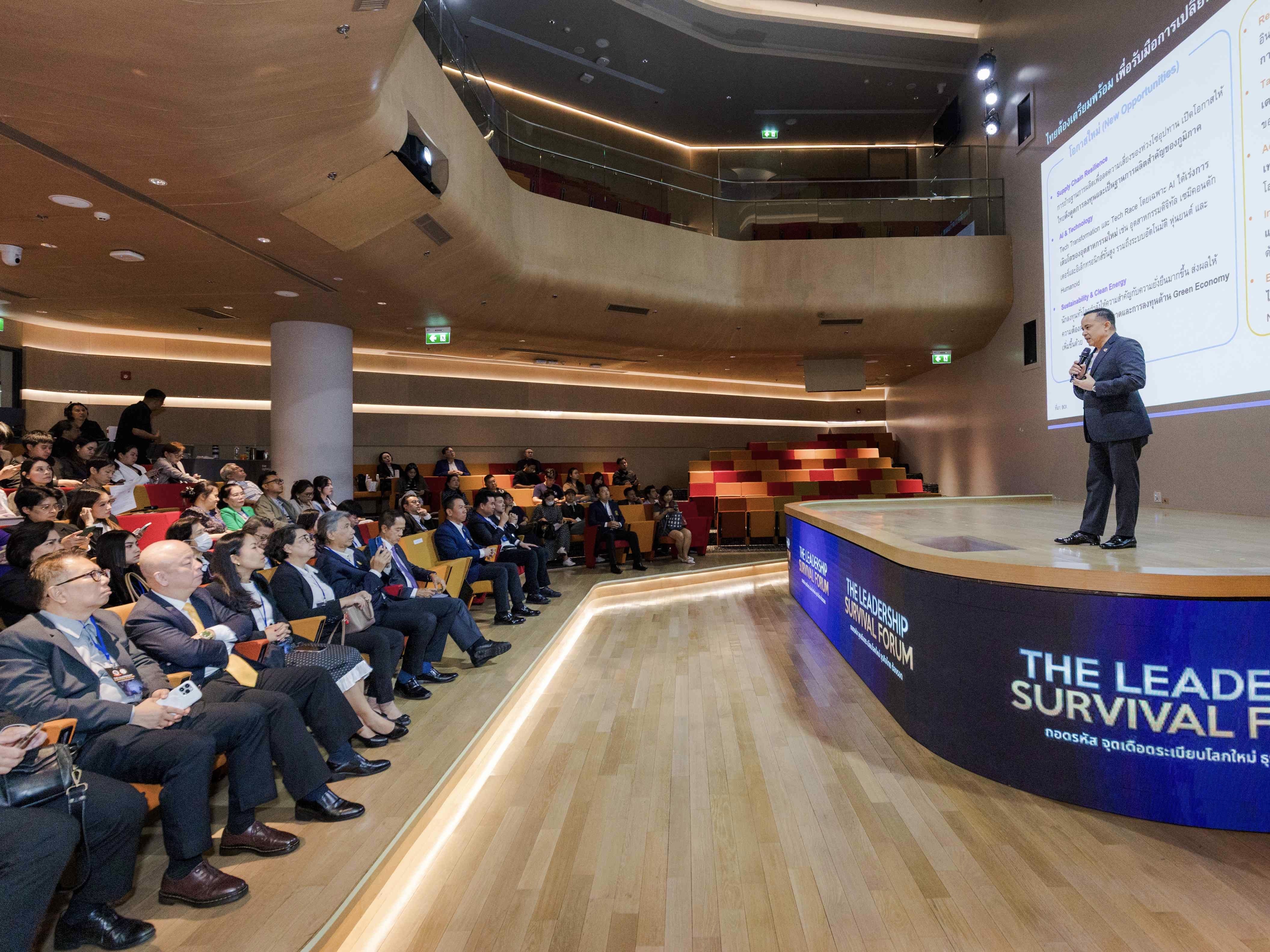 บรรยากาศงานเสวนา THE PRISM LEADERSHIP