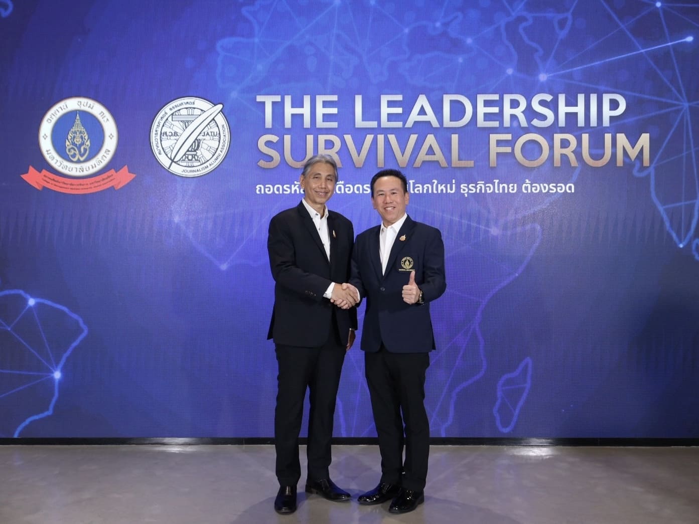 บรรยากาศงานเสวนา THE LEADERSHIP SURVIVAL FORUM 2026