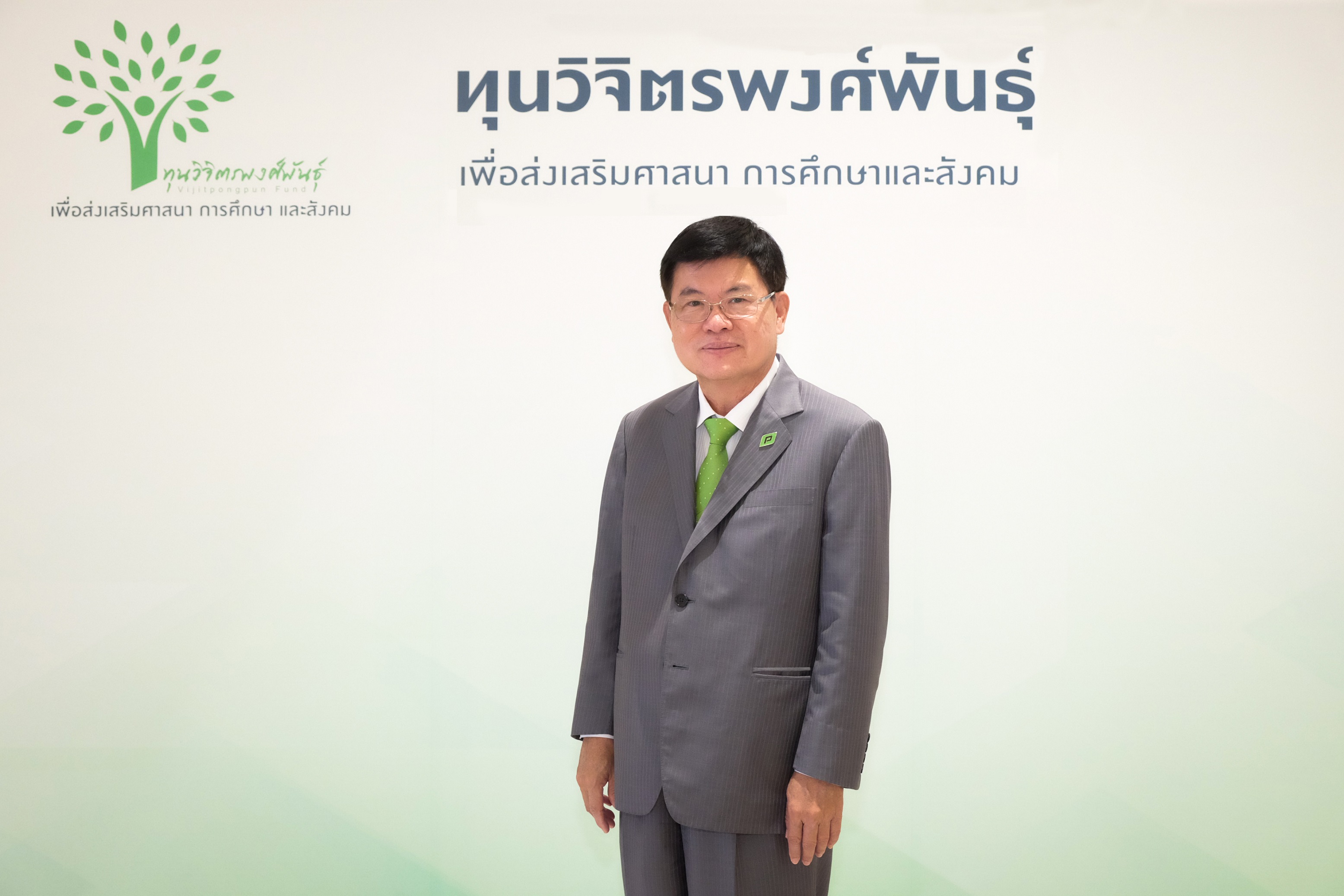 ทองมา วิจิตรพงศ์พันธุ์