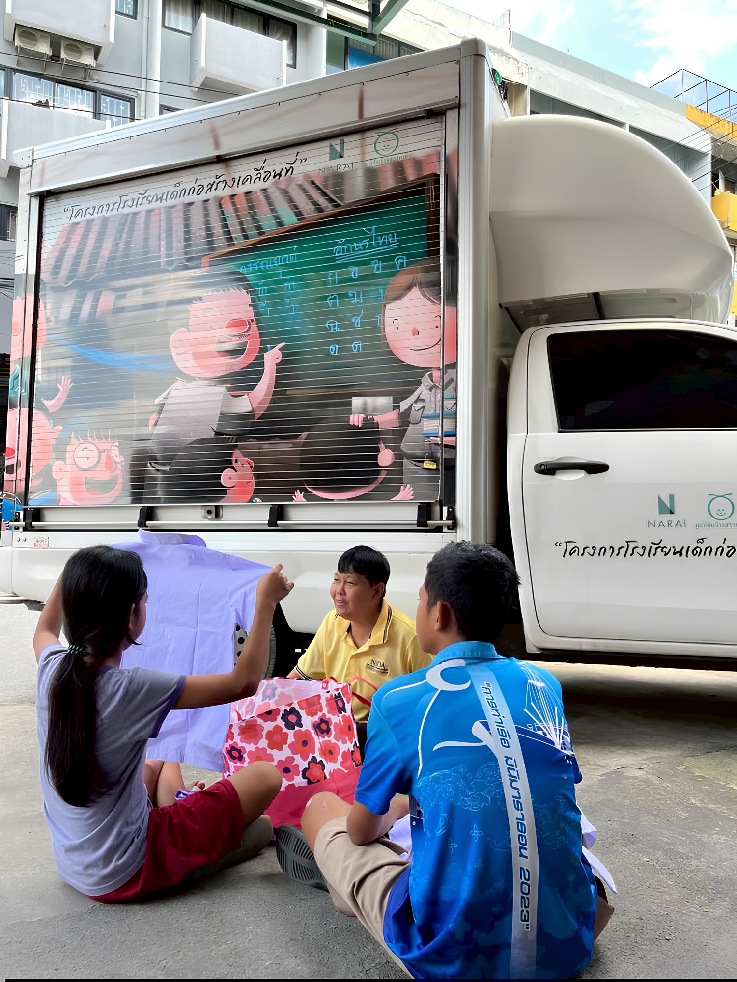 มูลนิธิสร้างสรรค์เด็ก