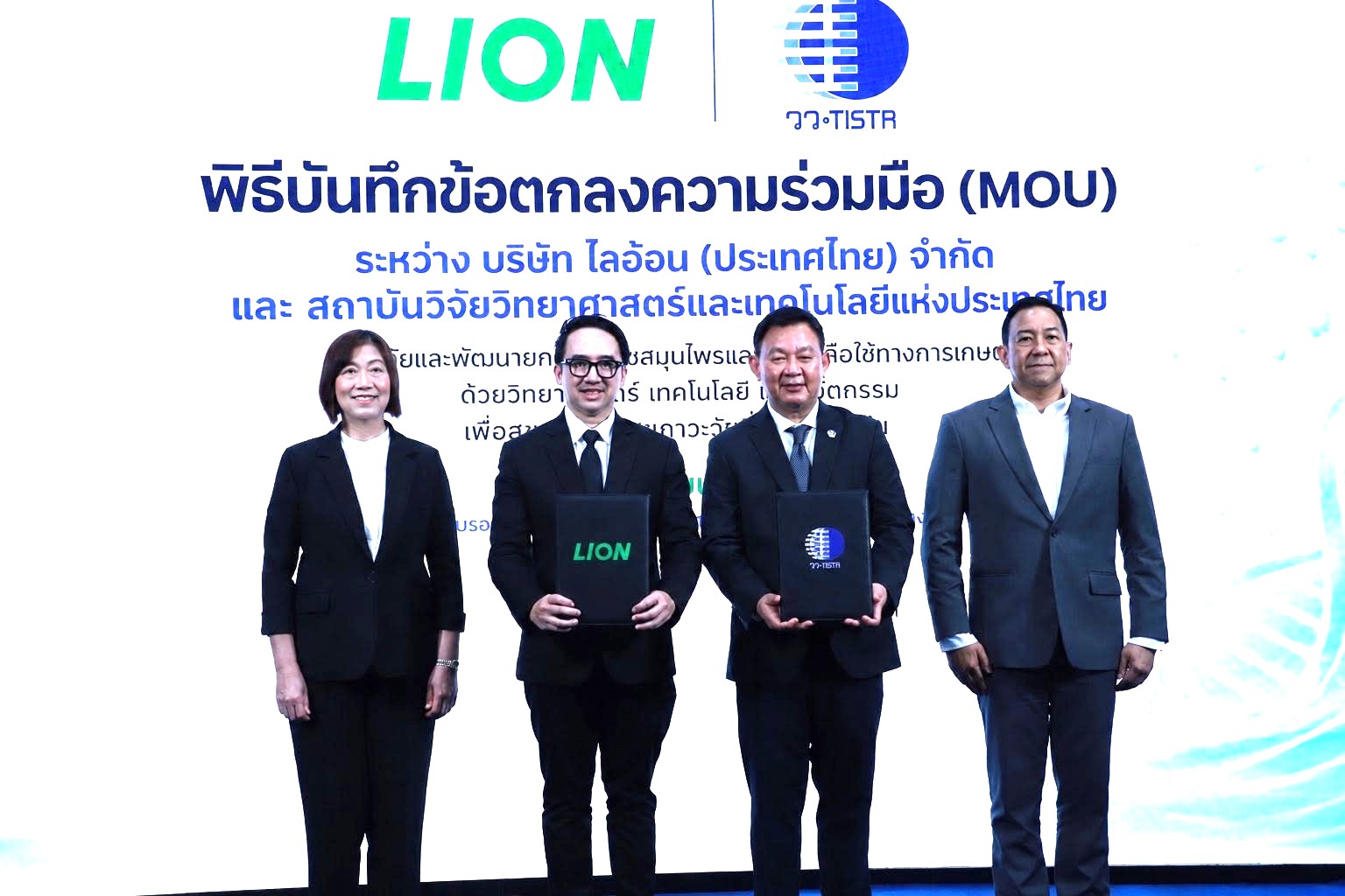ผู้บริหารร่วมแสดงความยินดีในพิธีลงนาม