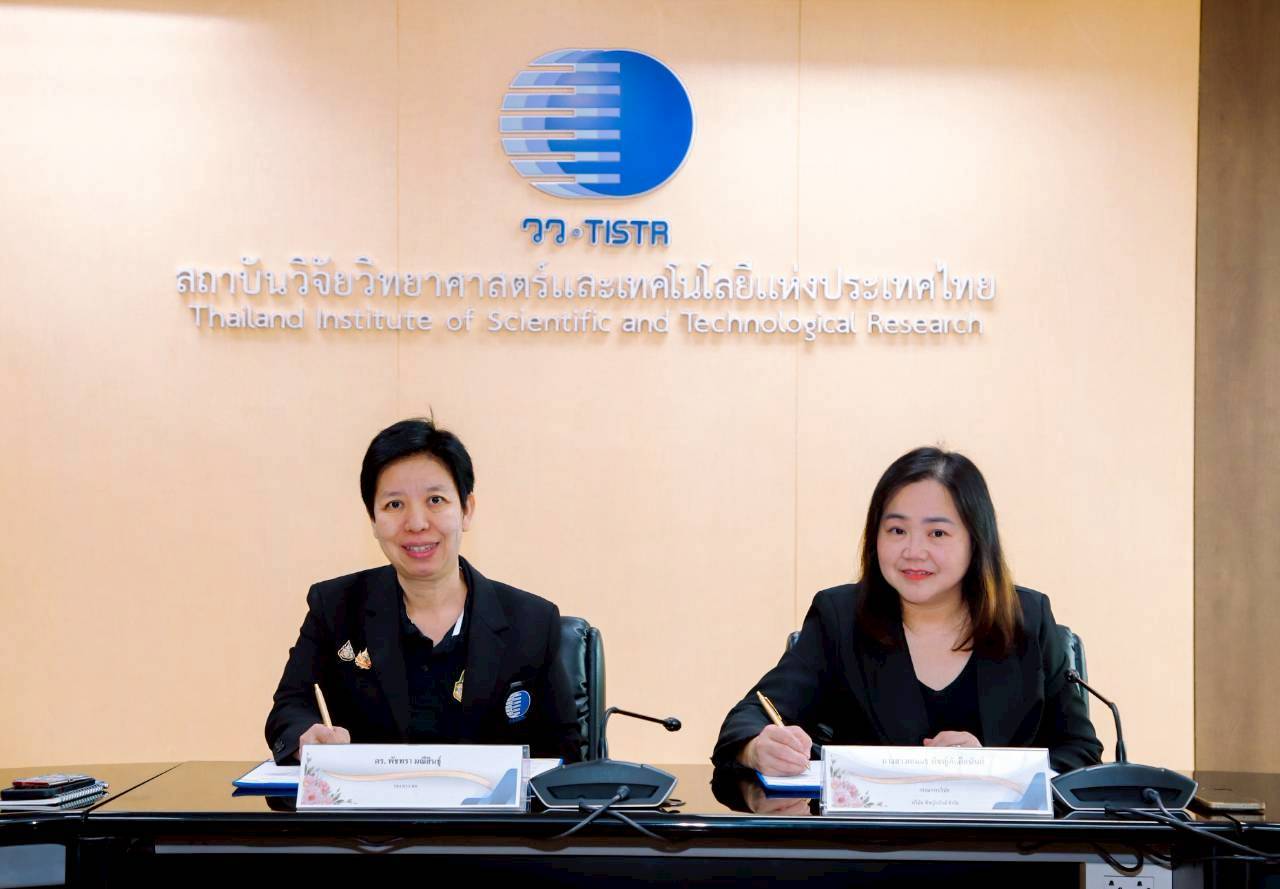 คณะผู้บริหารและทีมงานร่วมแสดงความยินดี