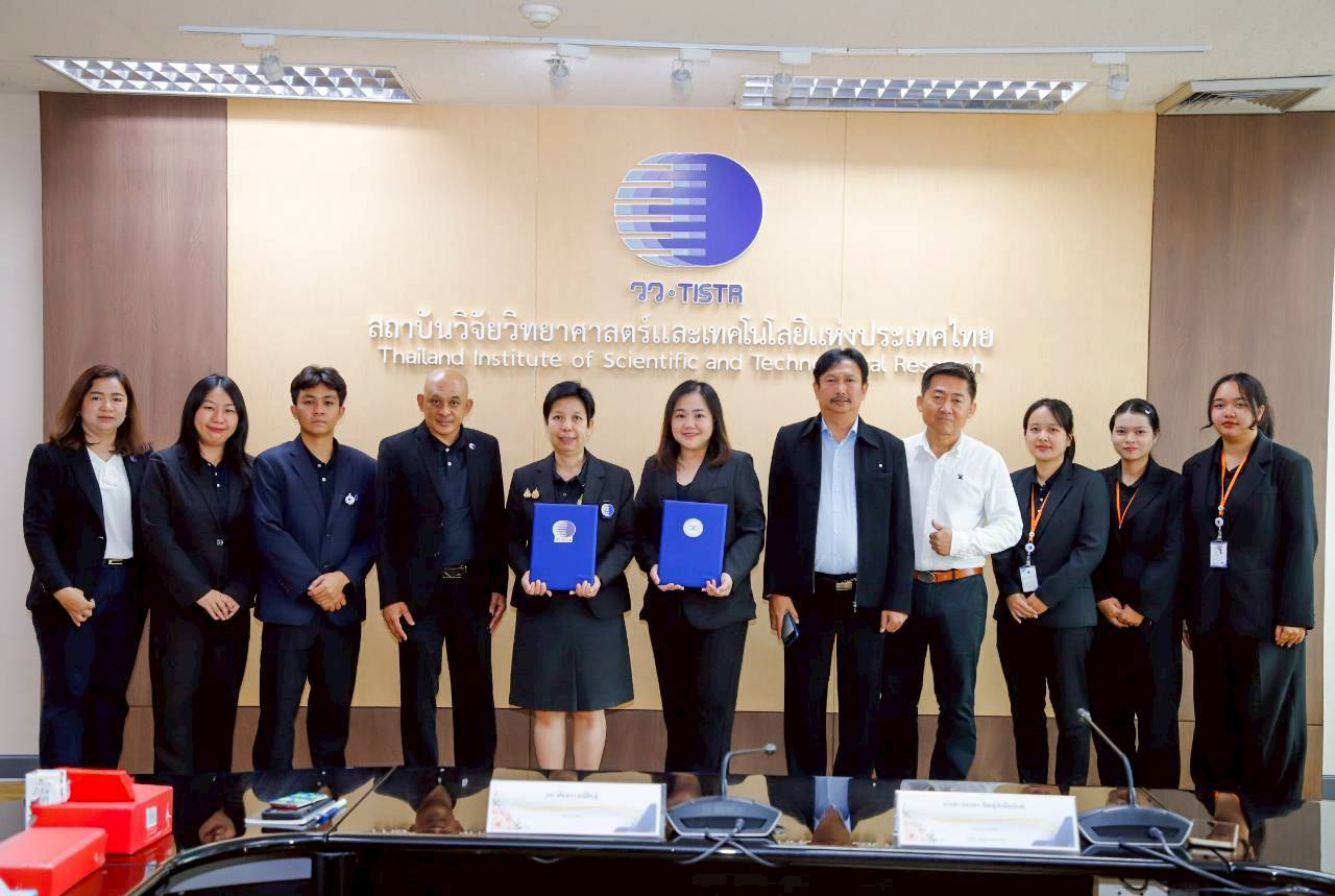 บรรยากาศการลงนามบันทึกข้อตกลง