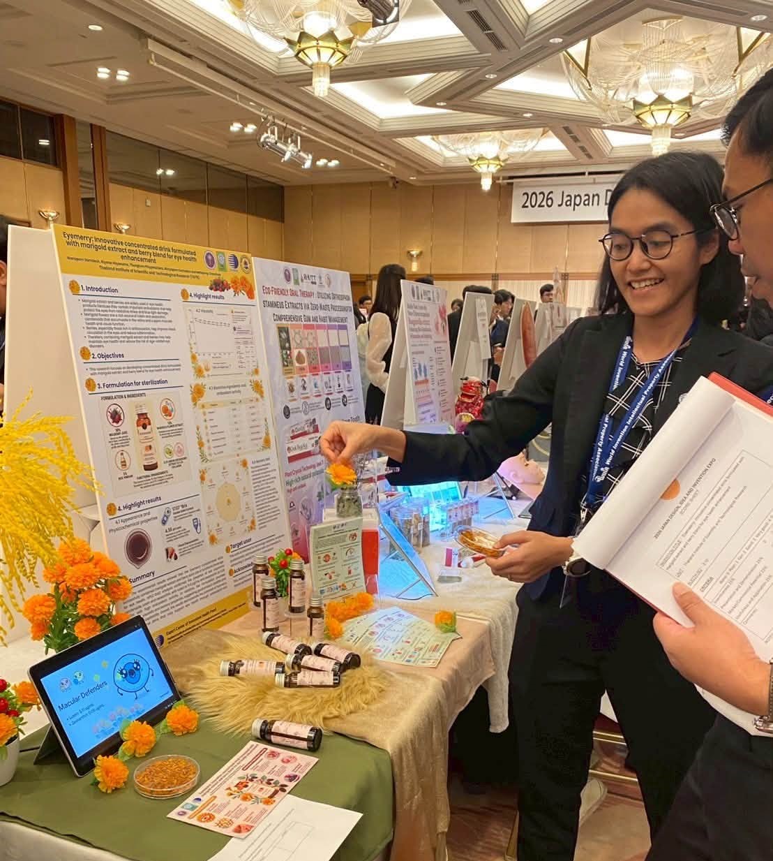 Eyemerry เครื่องดื่มบำรุงสายตาจากดาวเรือง