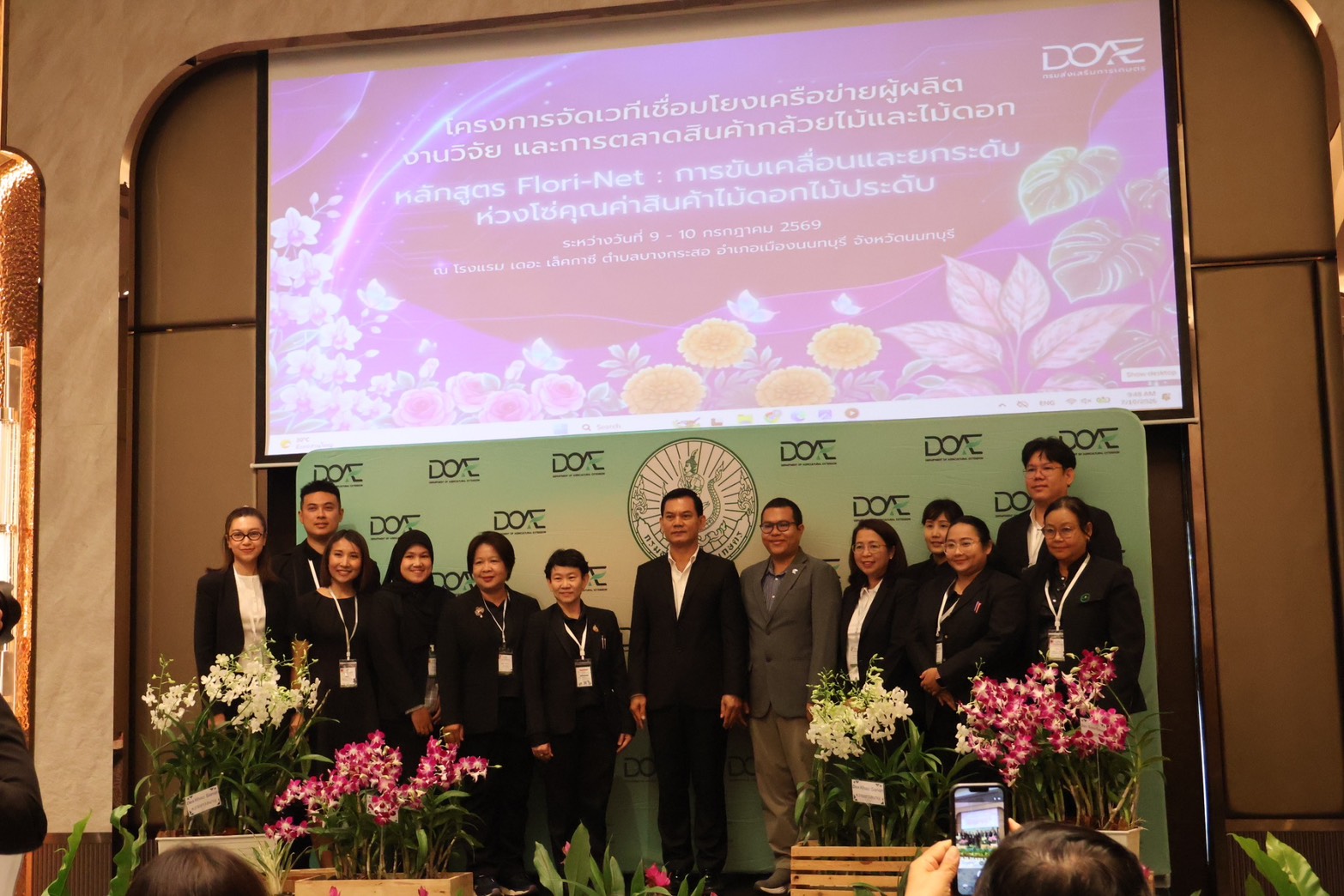 ภาพบรรยากาศการเสวนา