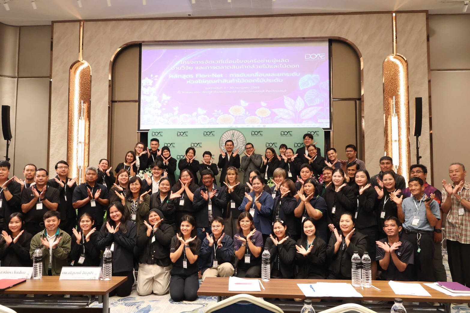 ภาพบรรยากาศการเสวนา