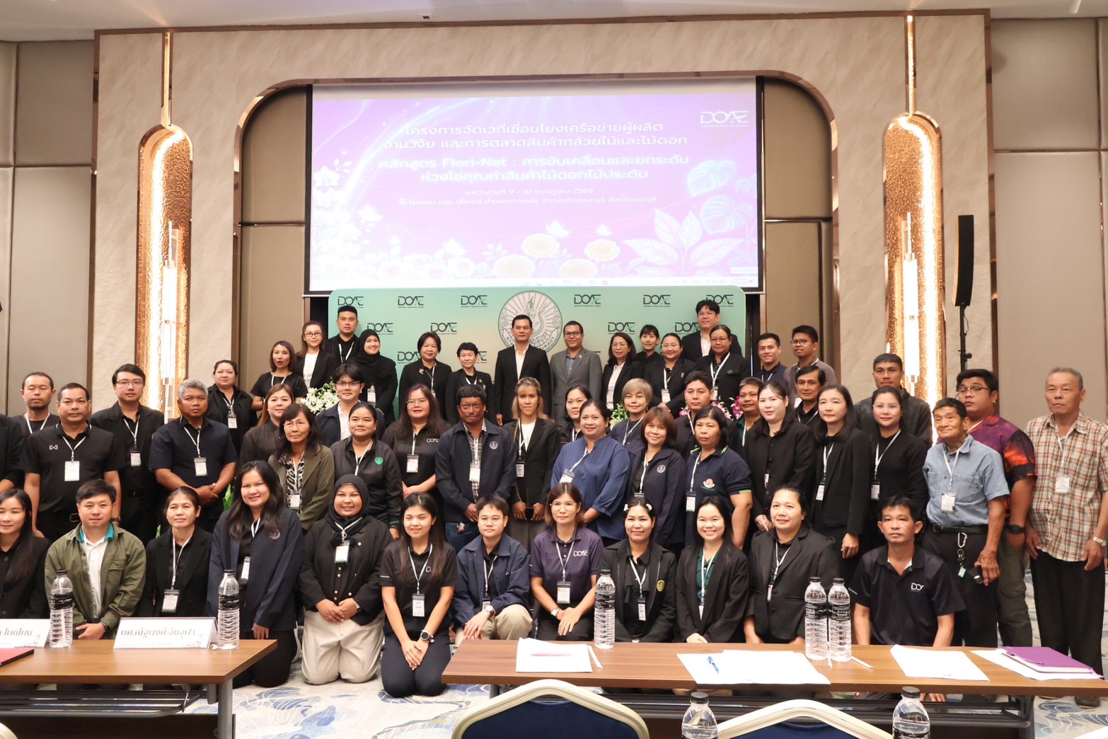 ภาพบรรยากาศการเสวนา