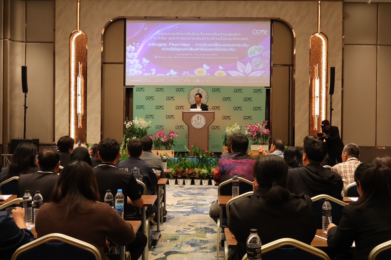 ภาพบรรยากาศการเสวนา