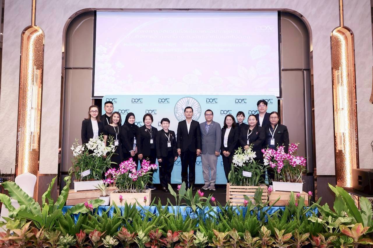 ภาพบรรยากาศการเสวนา
