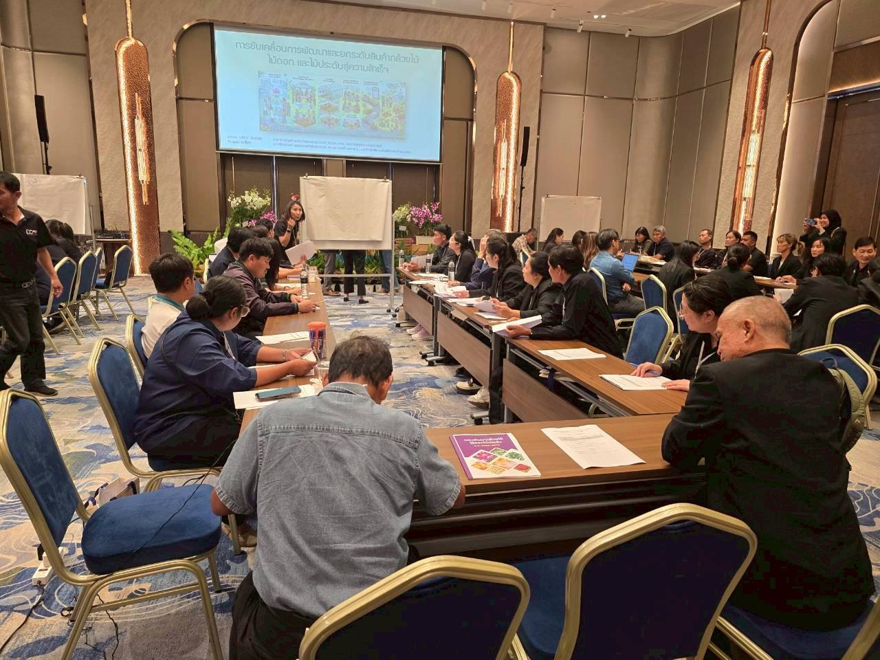 ภาพบรรยากาศการเสวนา